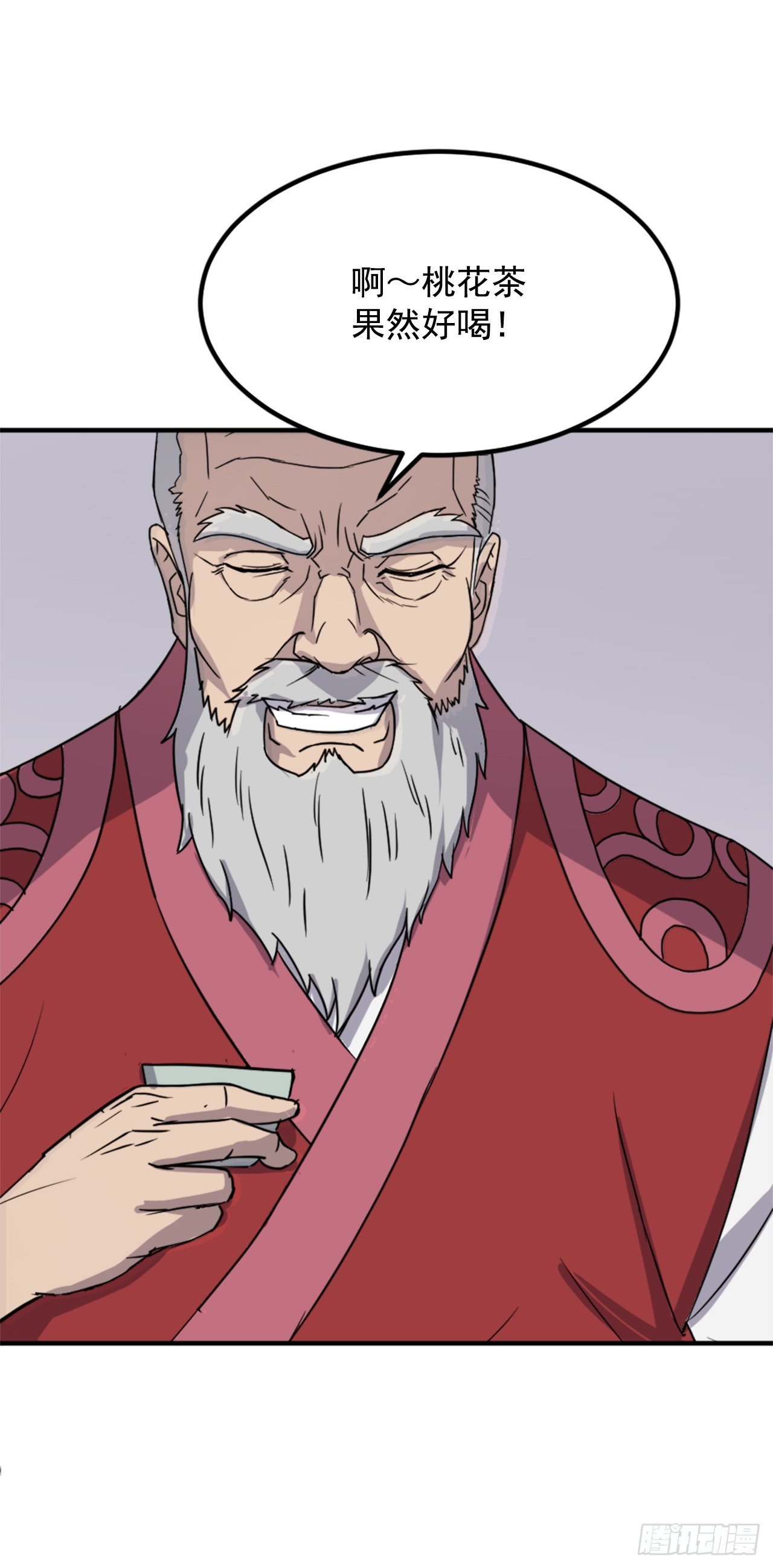 112.身份暴露