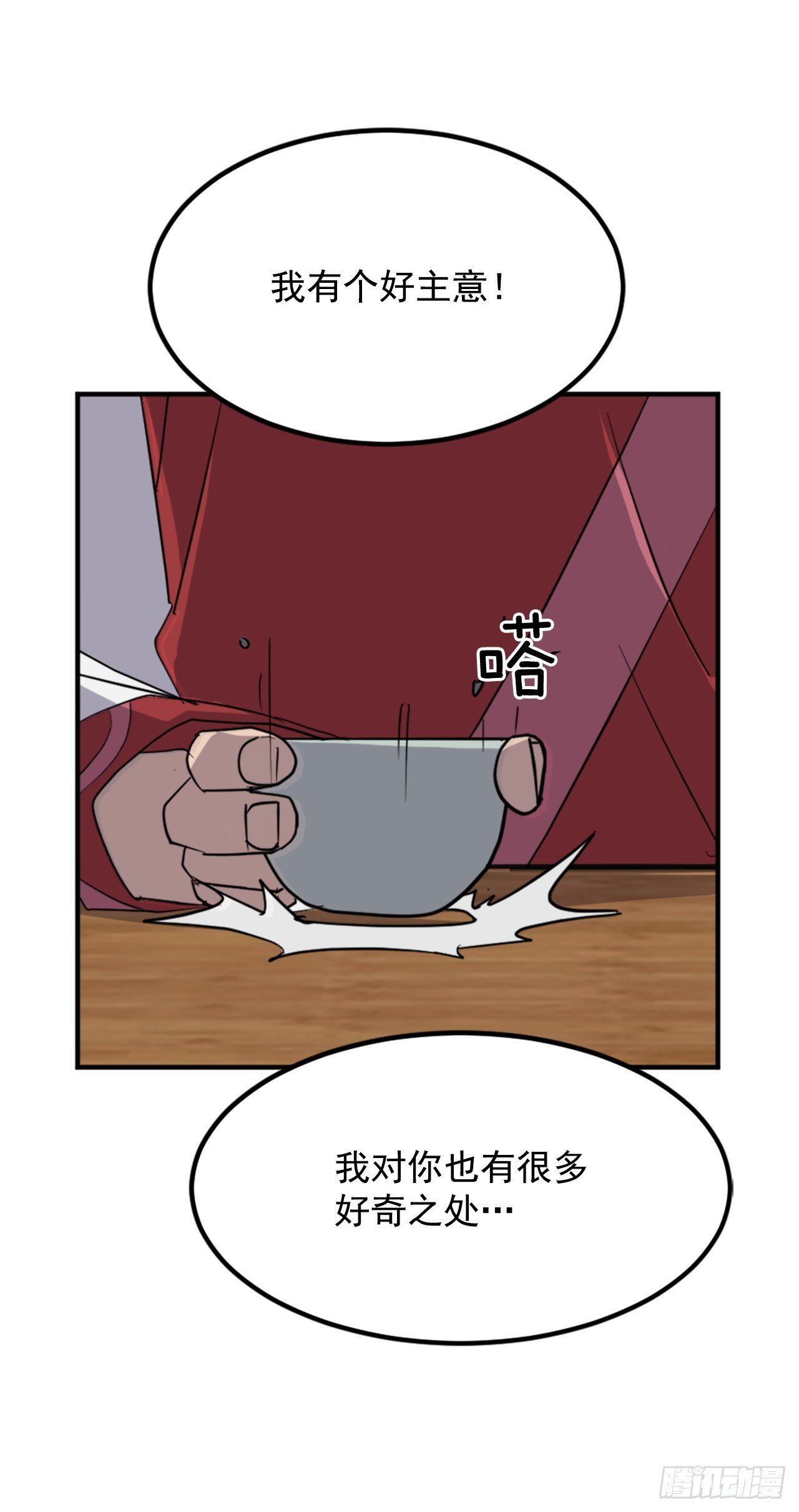 112.身份暴露