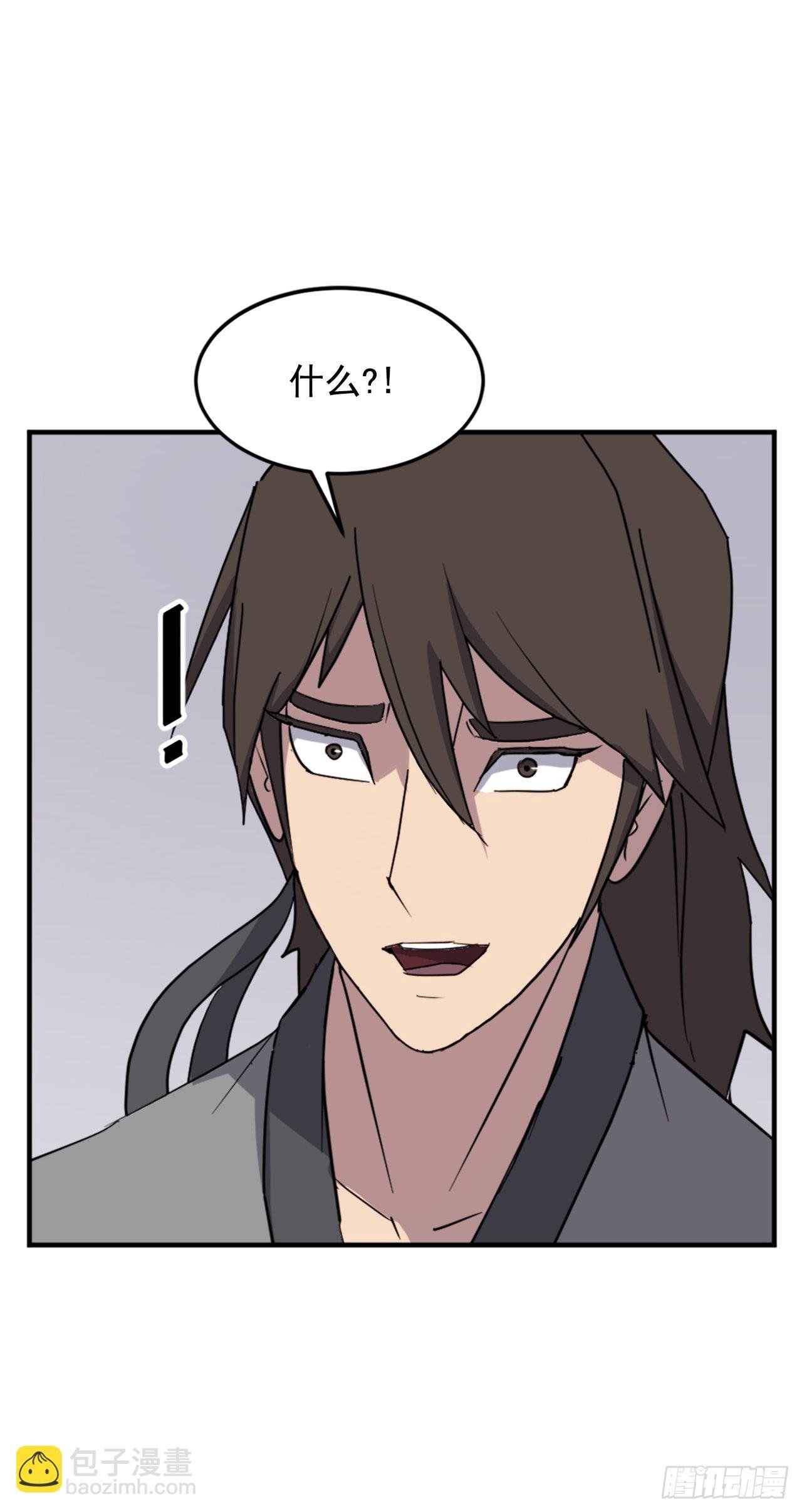 112.身份暴露