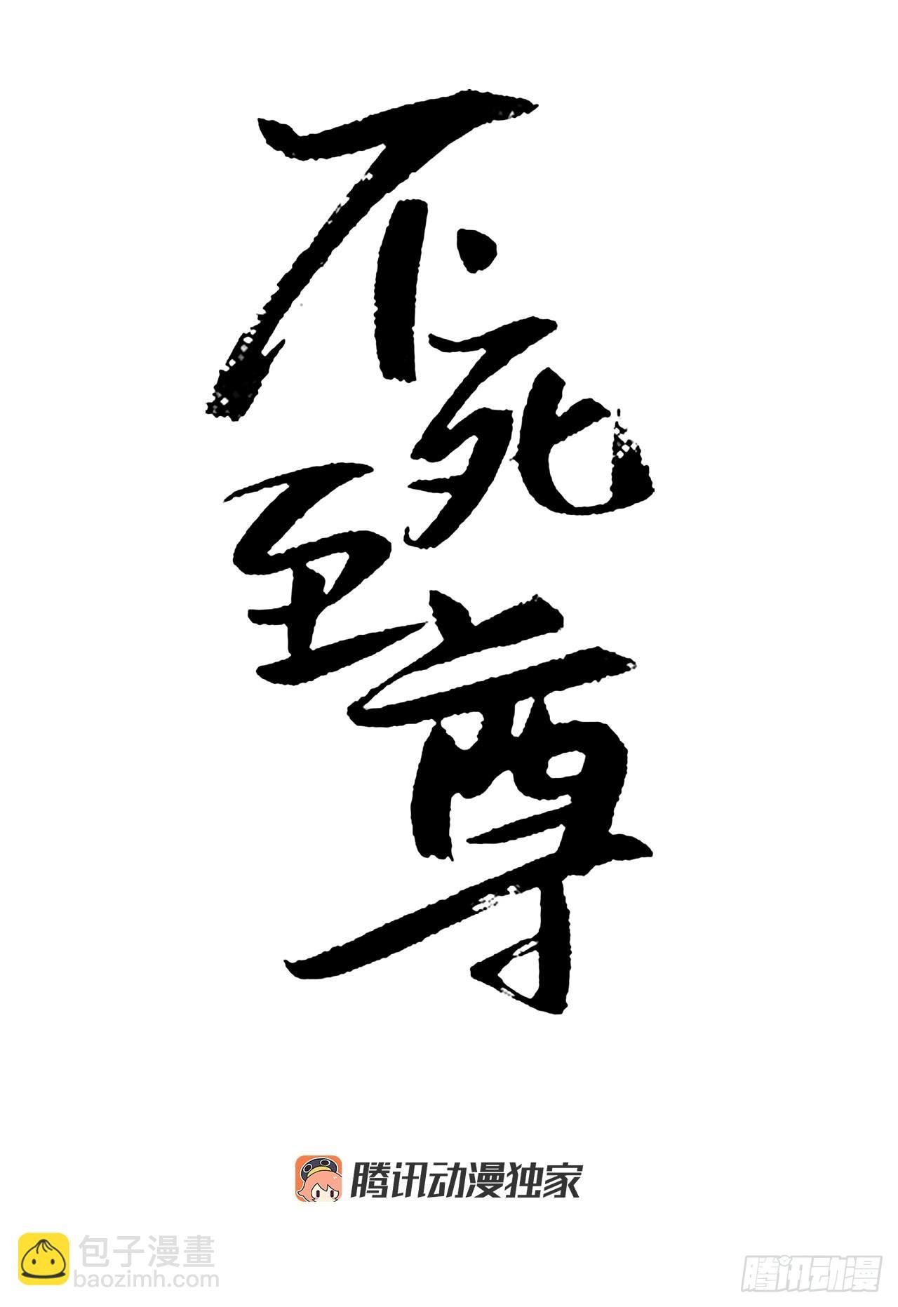 112.身份暴露