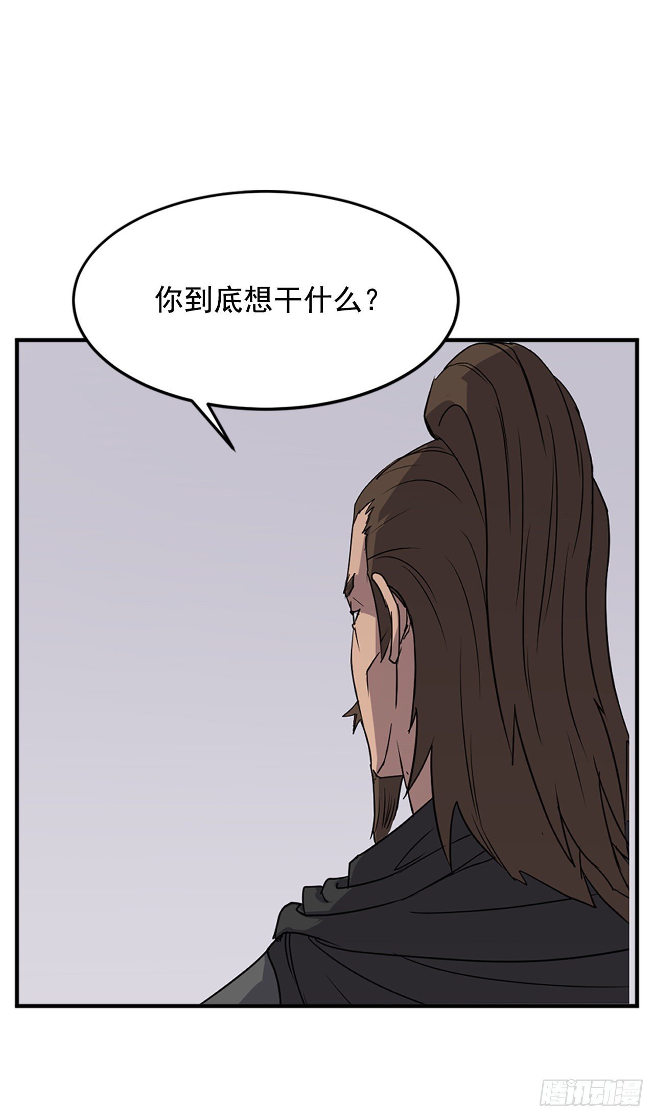 112.身份暴露