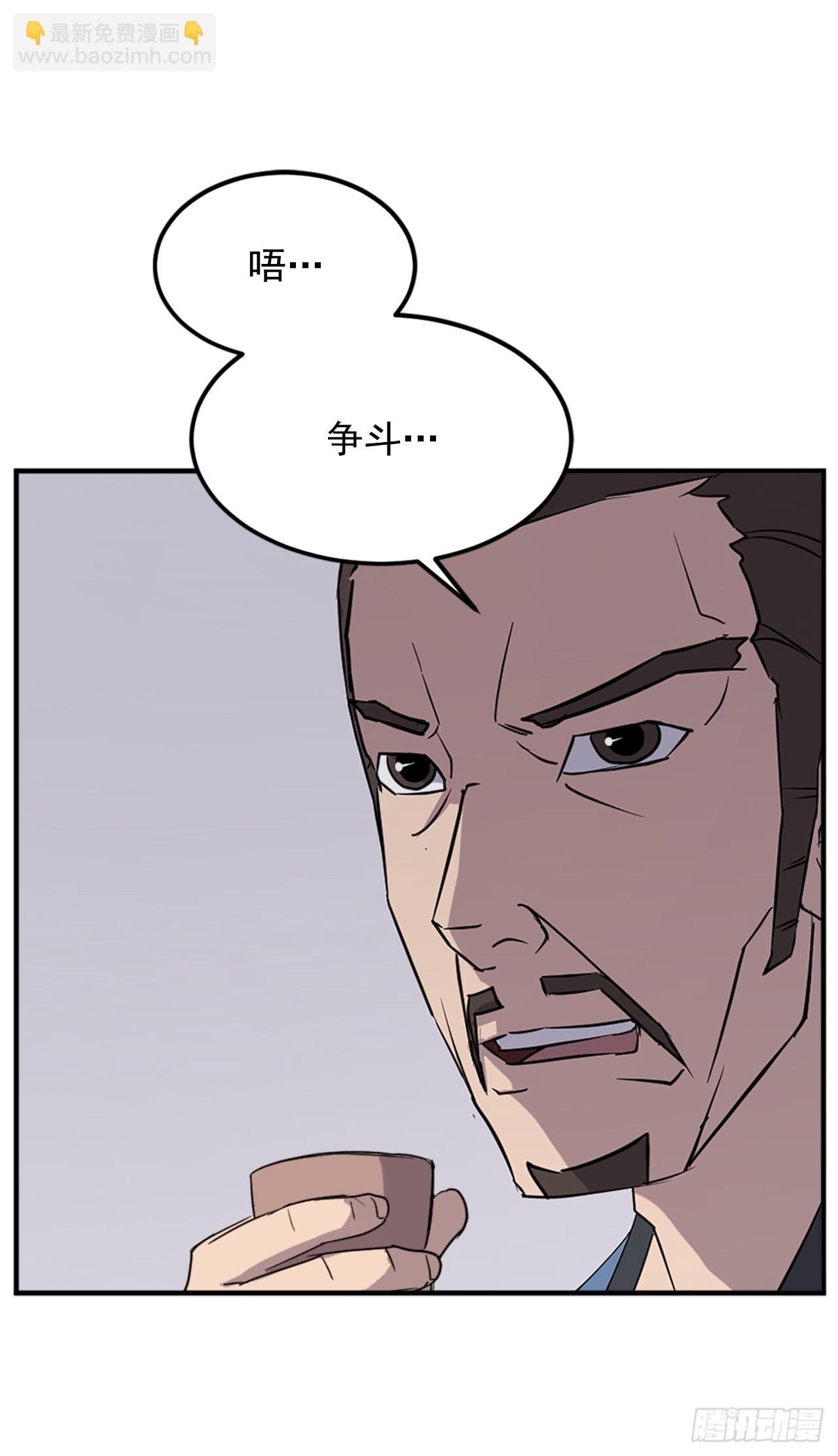112.身份暴露