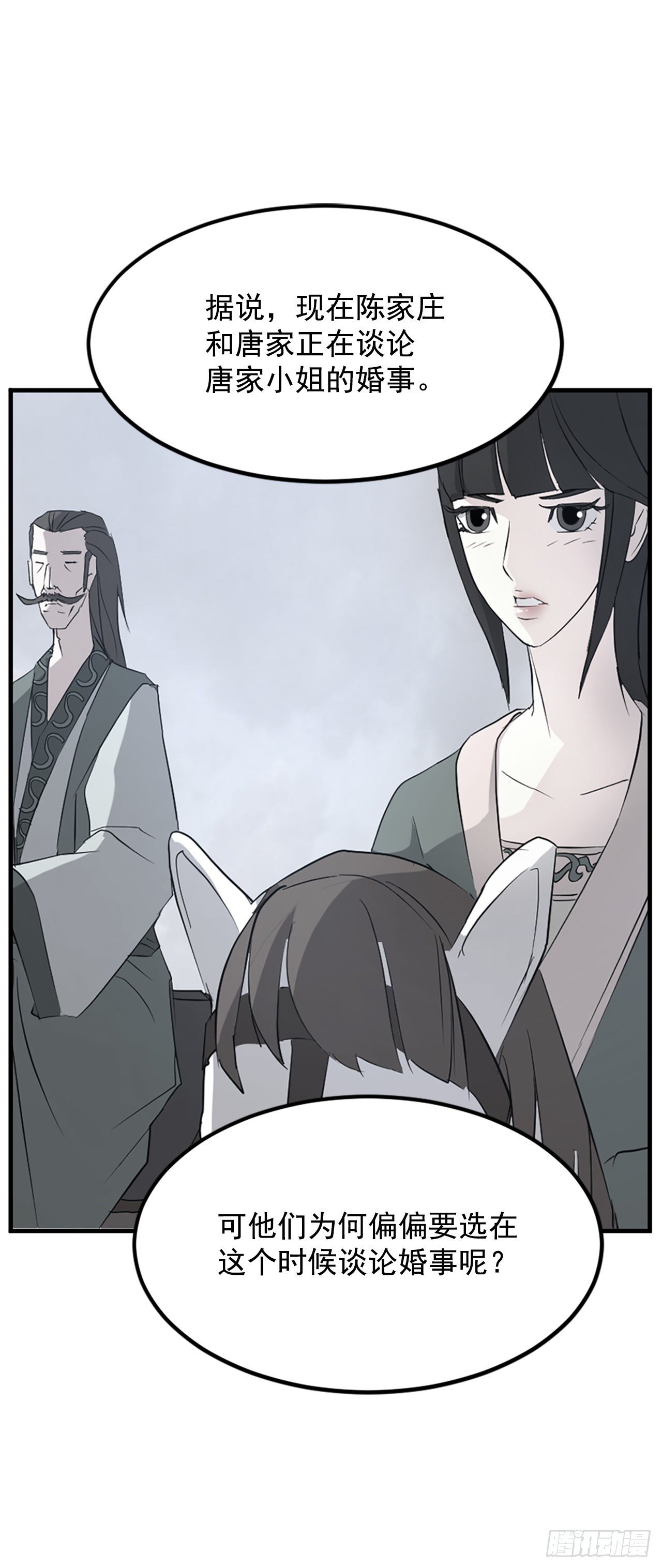 112.身份暴露