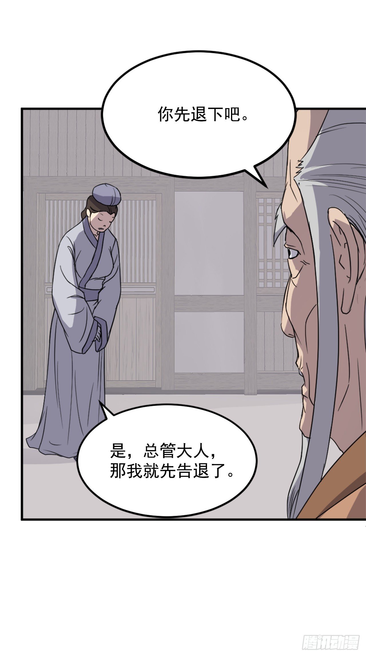 113.接受提案