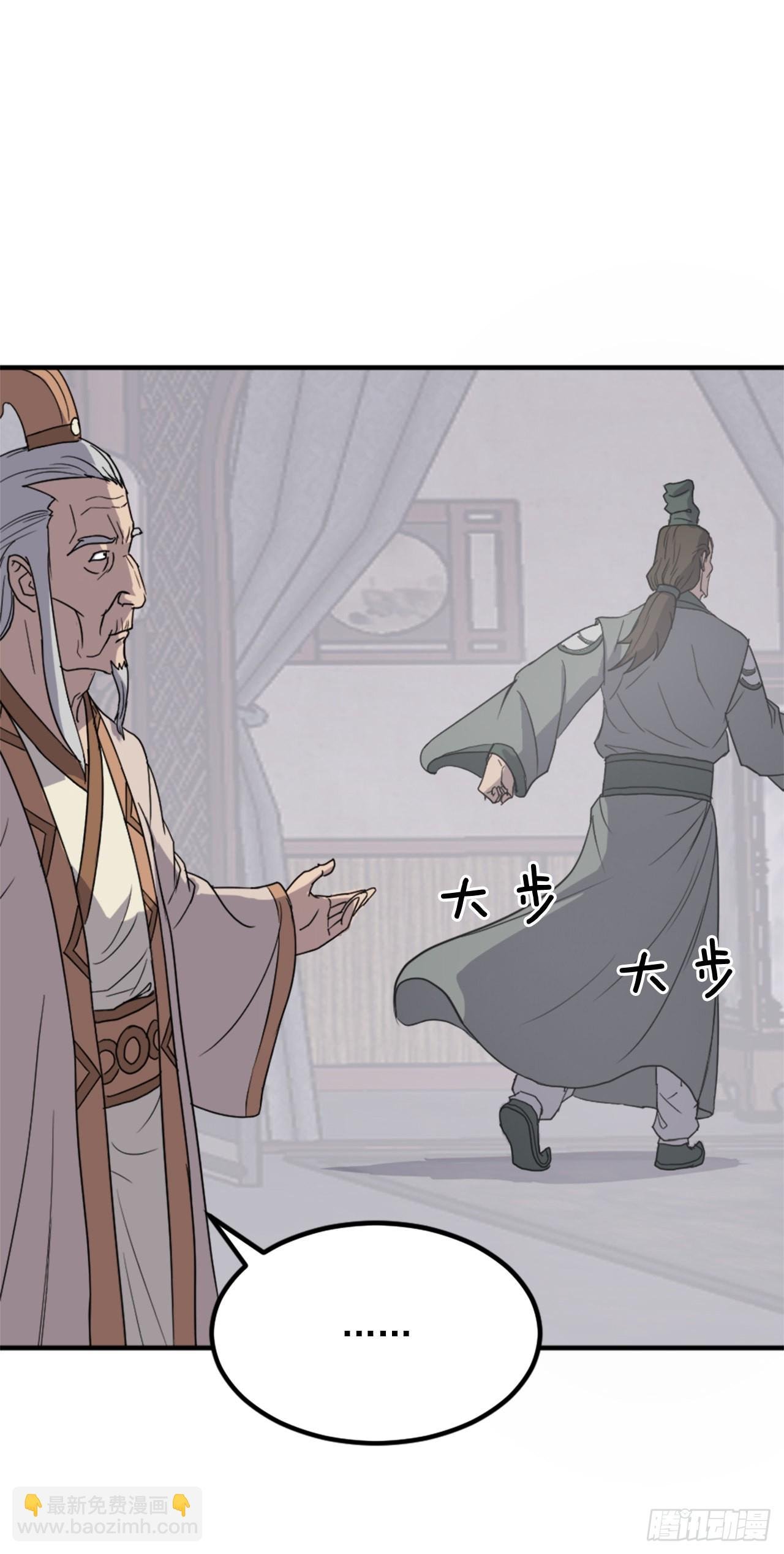 113.接受提案