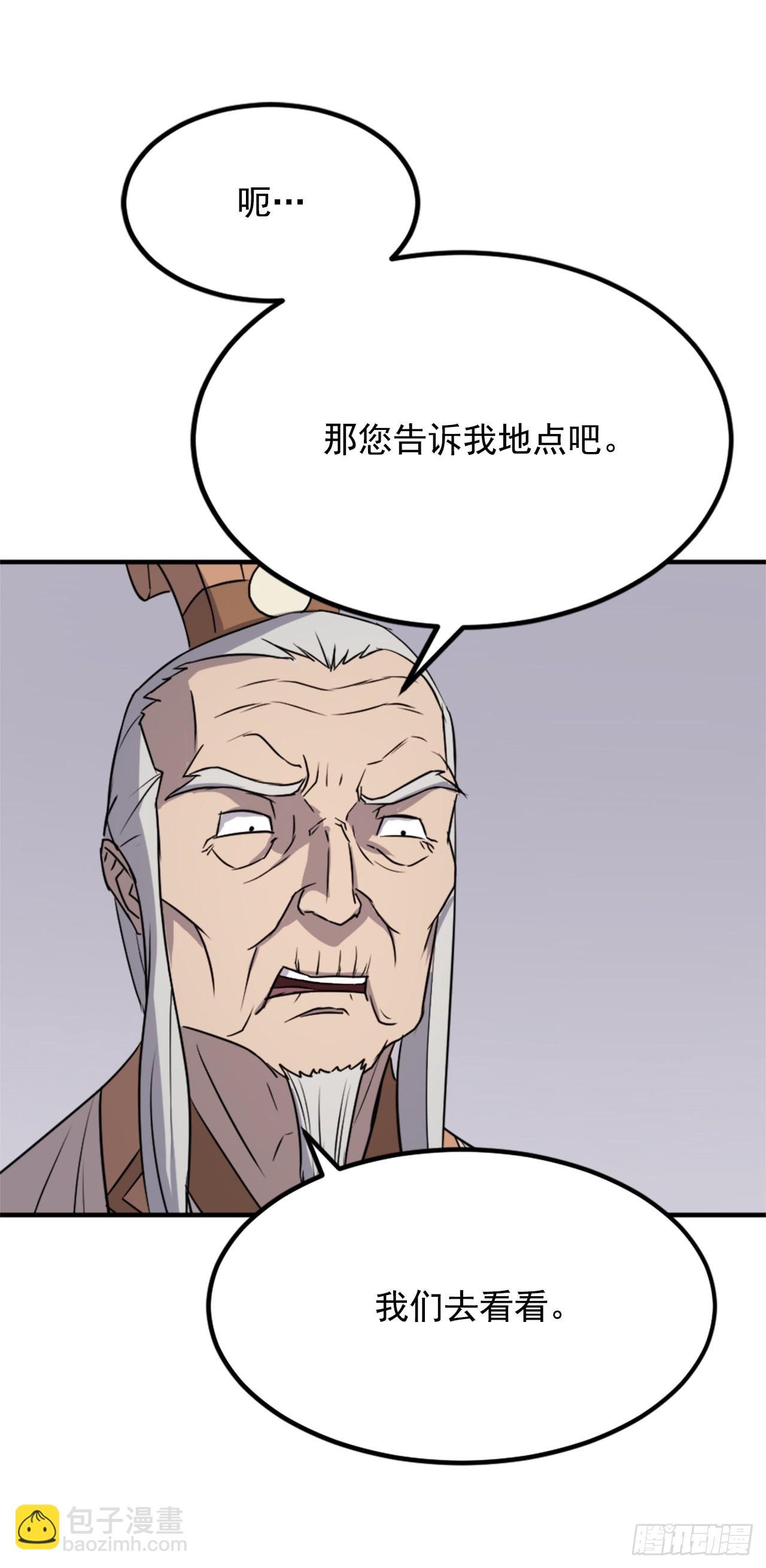113.接受提案