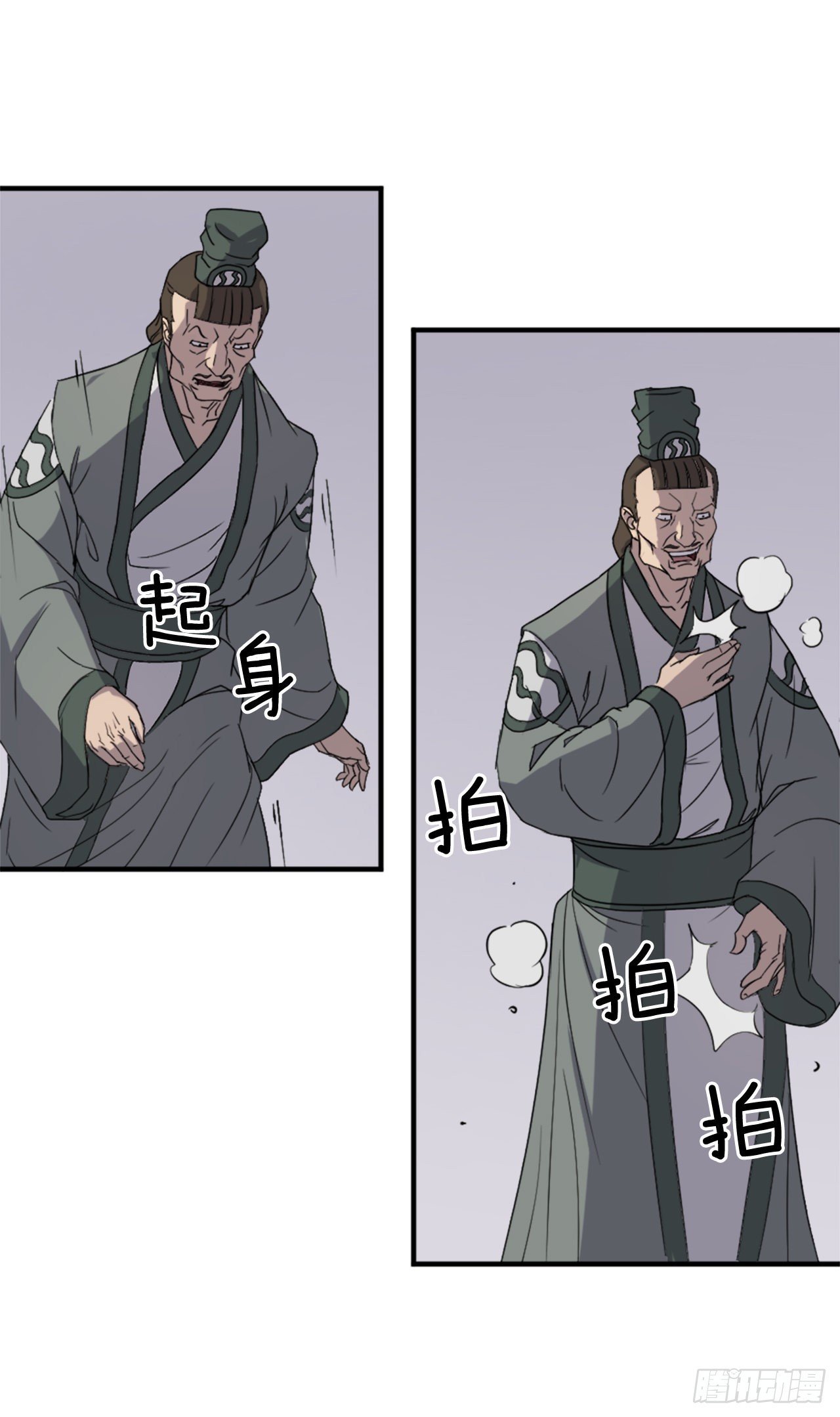 113.接受提案