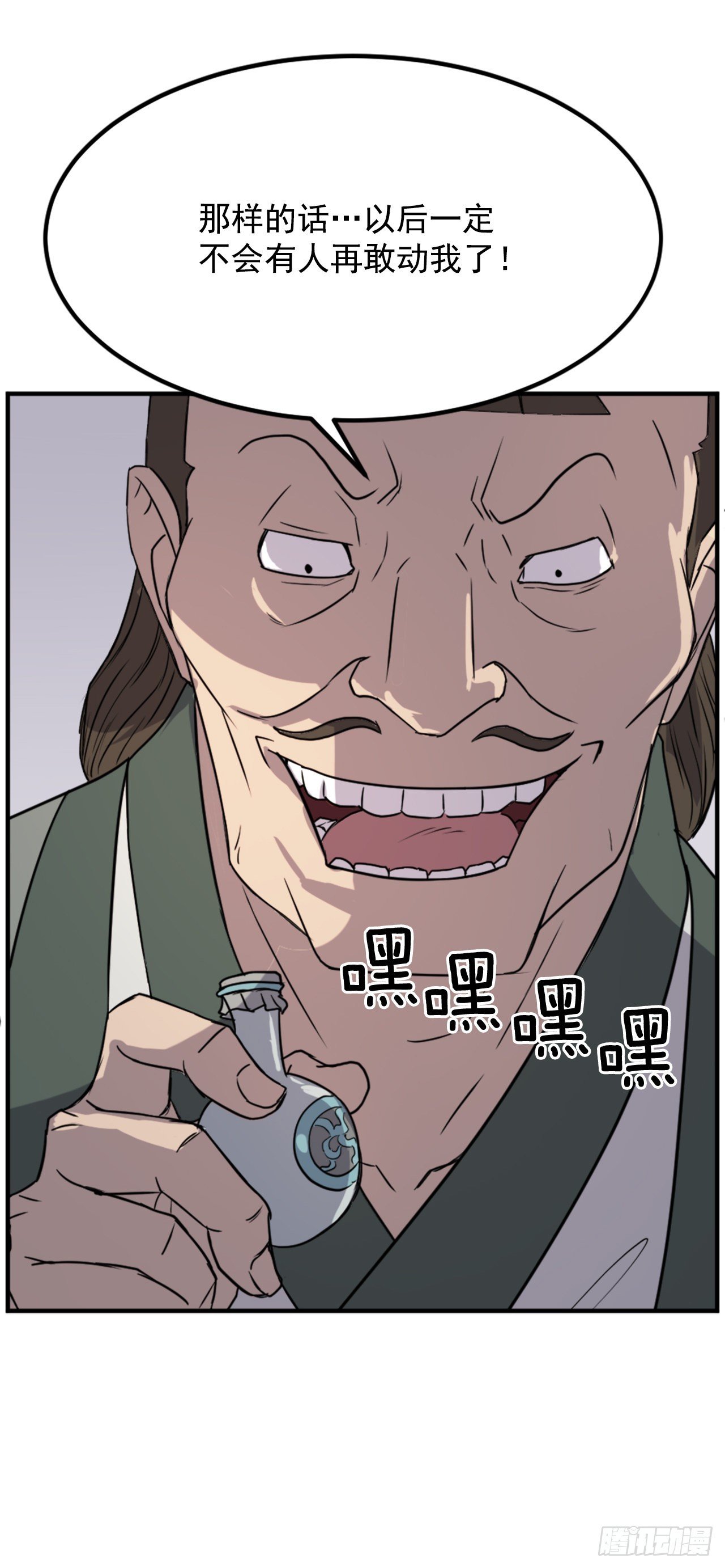 113.接受提案