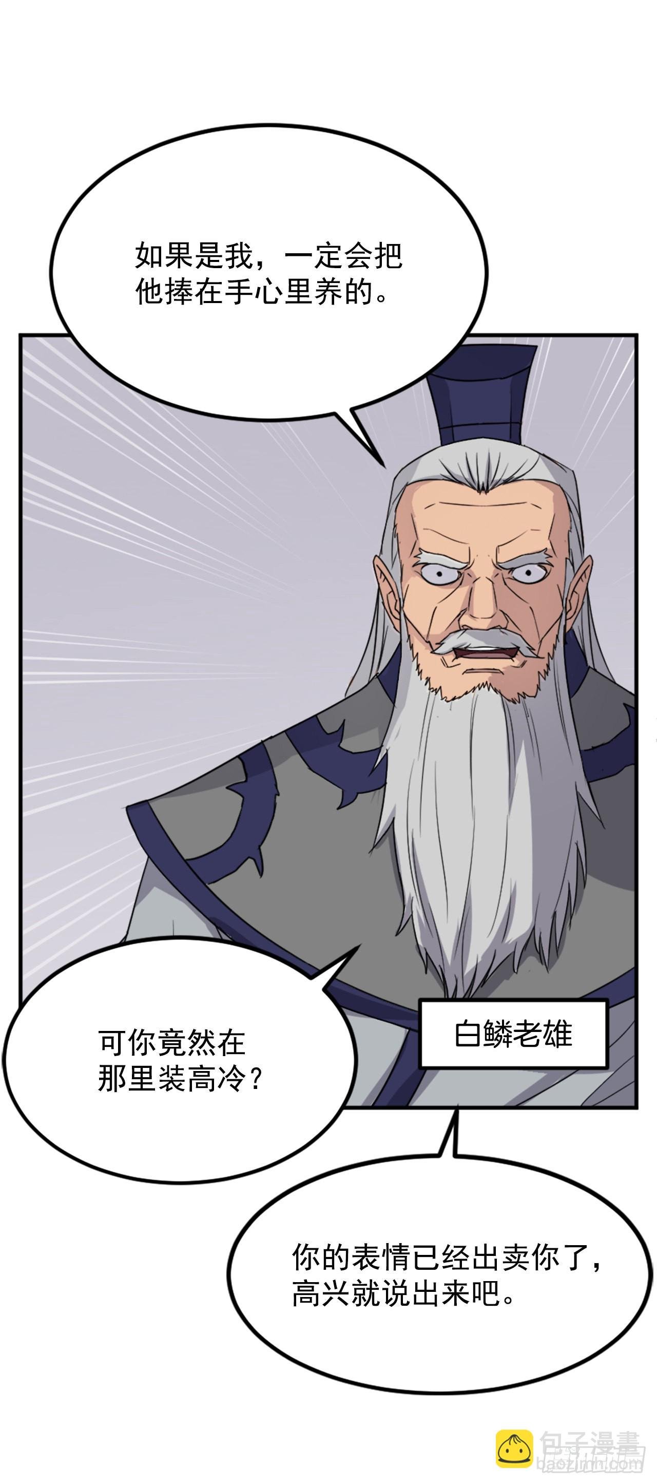 114.发现尸体