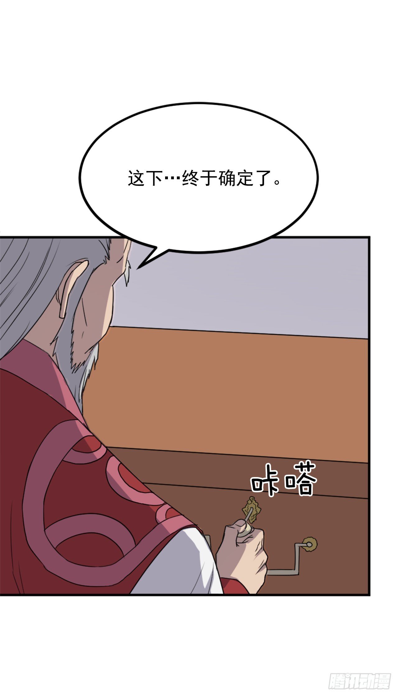 114.发现尸体