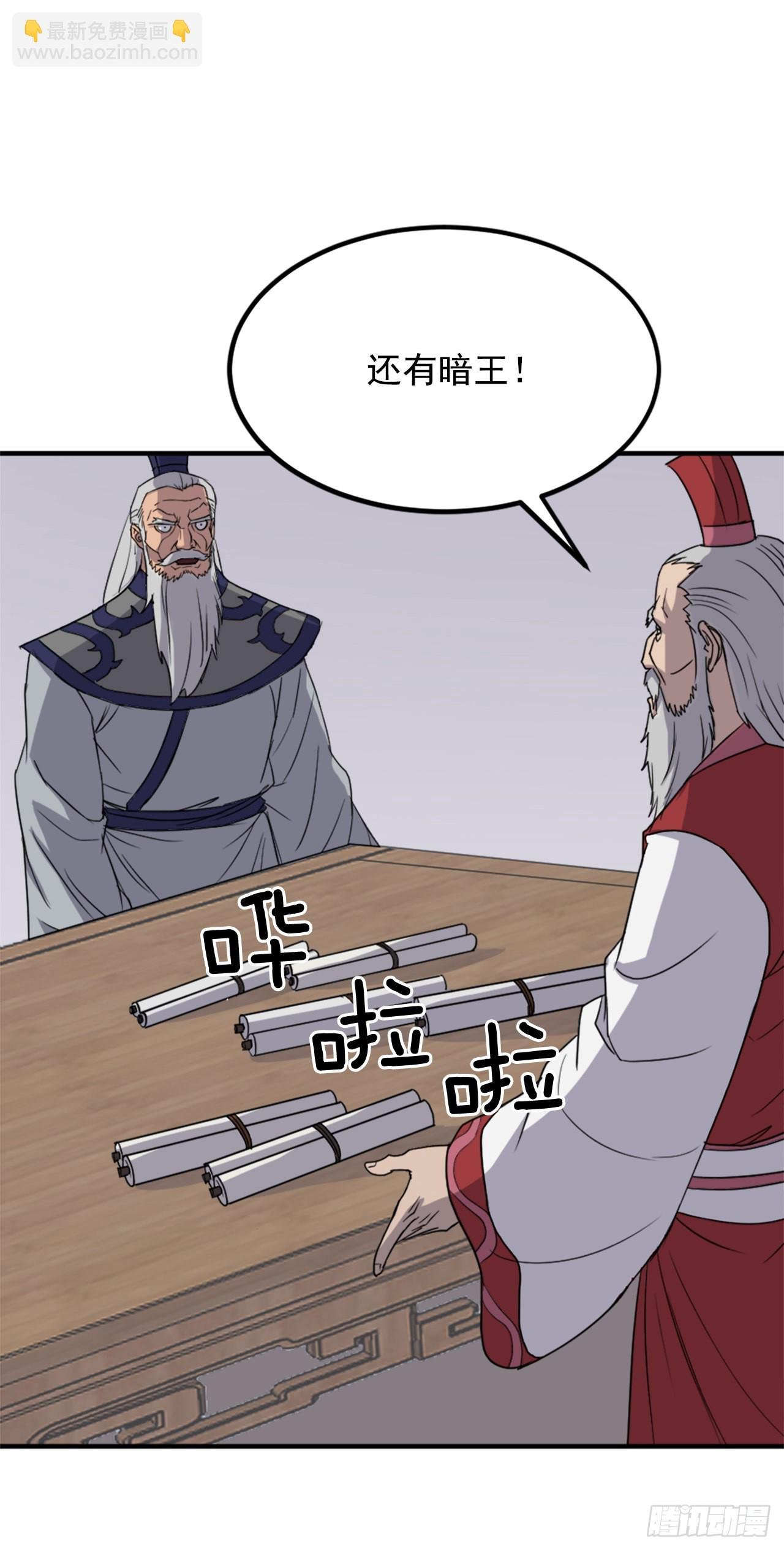 114.发现尸体