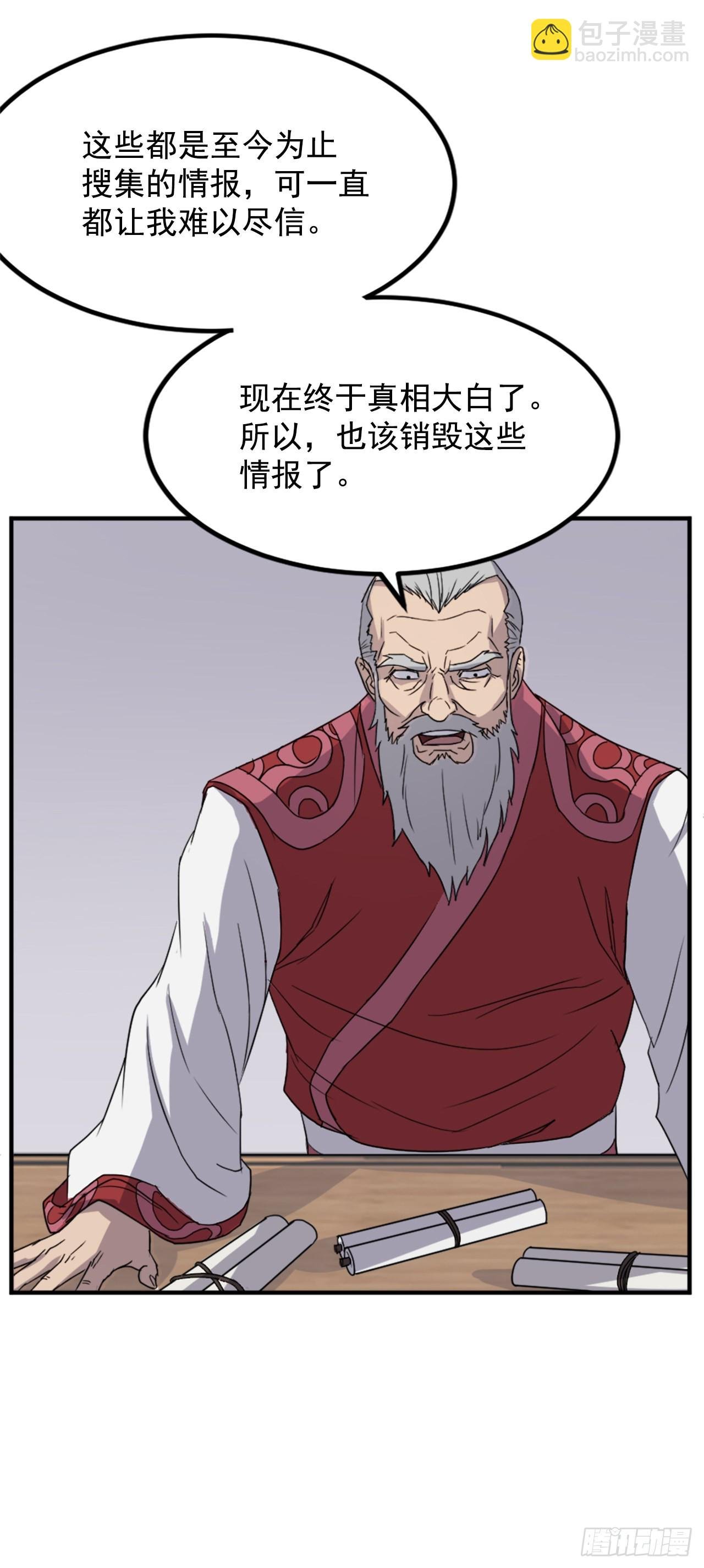 114.发现尸体