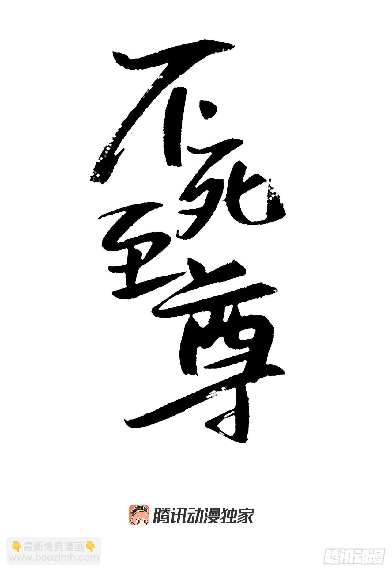114.发现尸体