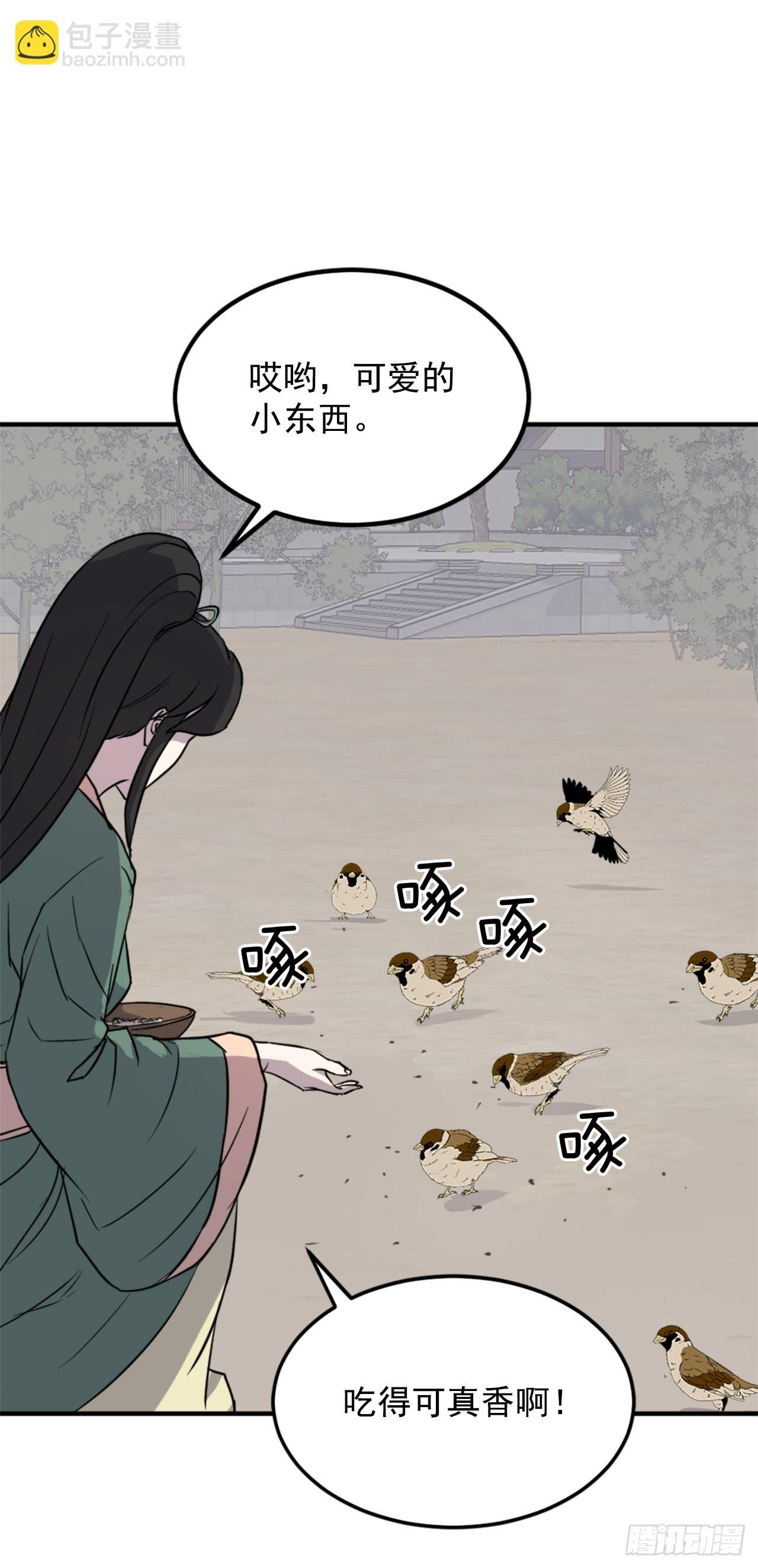 114.发现尸体