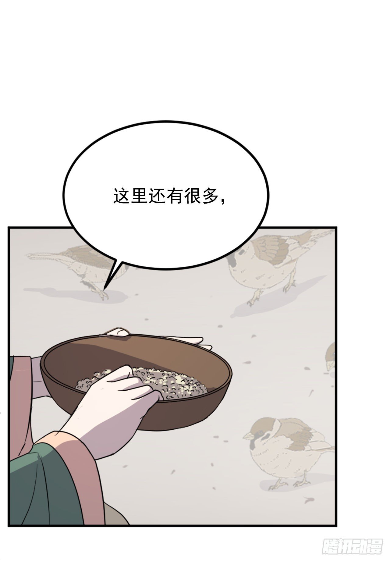 114.发现尸体
