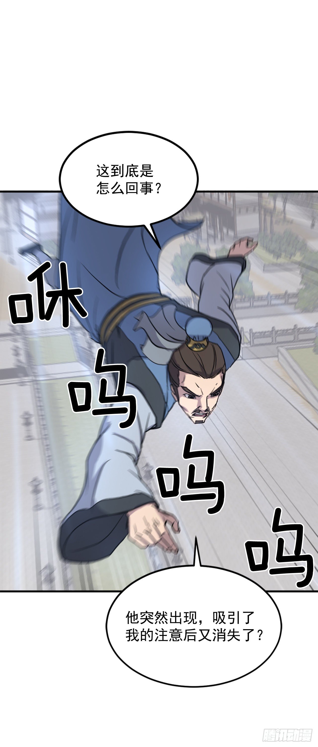 117.-辨认真伪