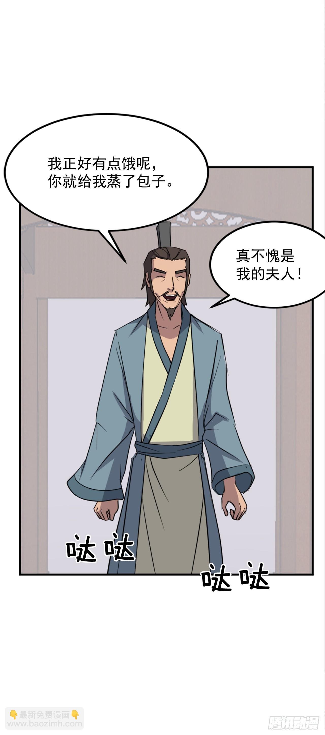 117.-辨认真伪