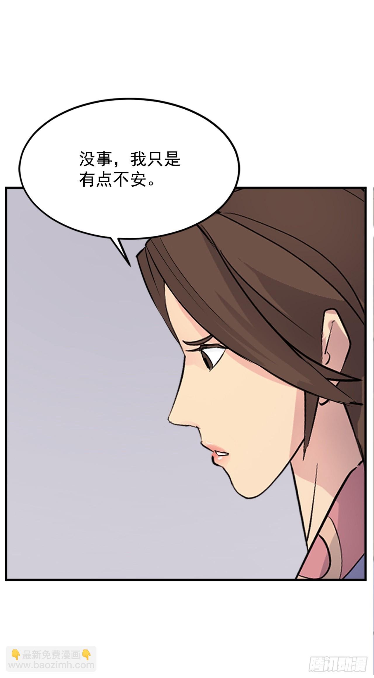 117.-辨认真伪