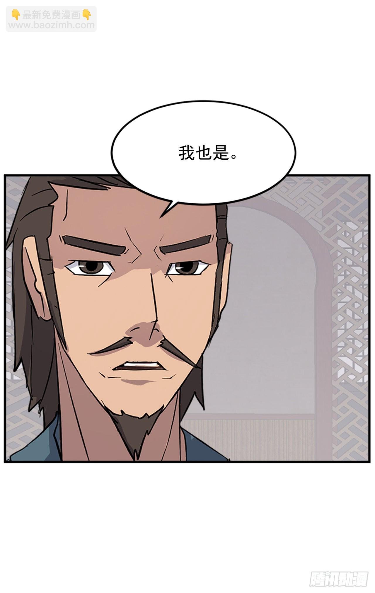 117.-辨认真伪