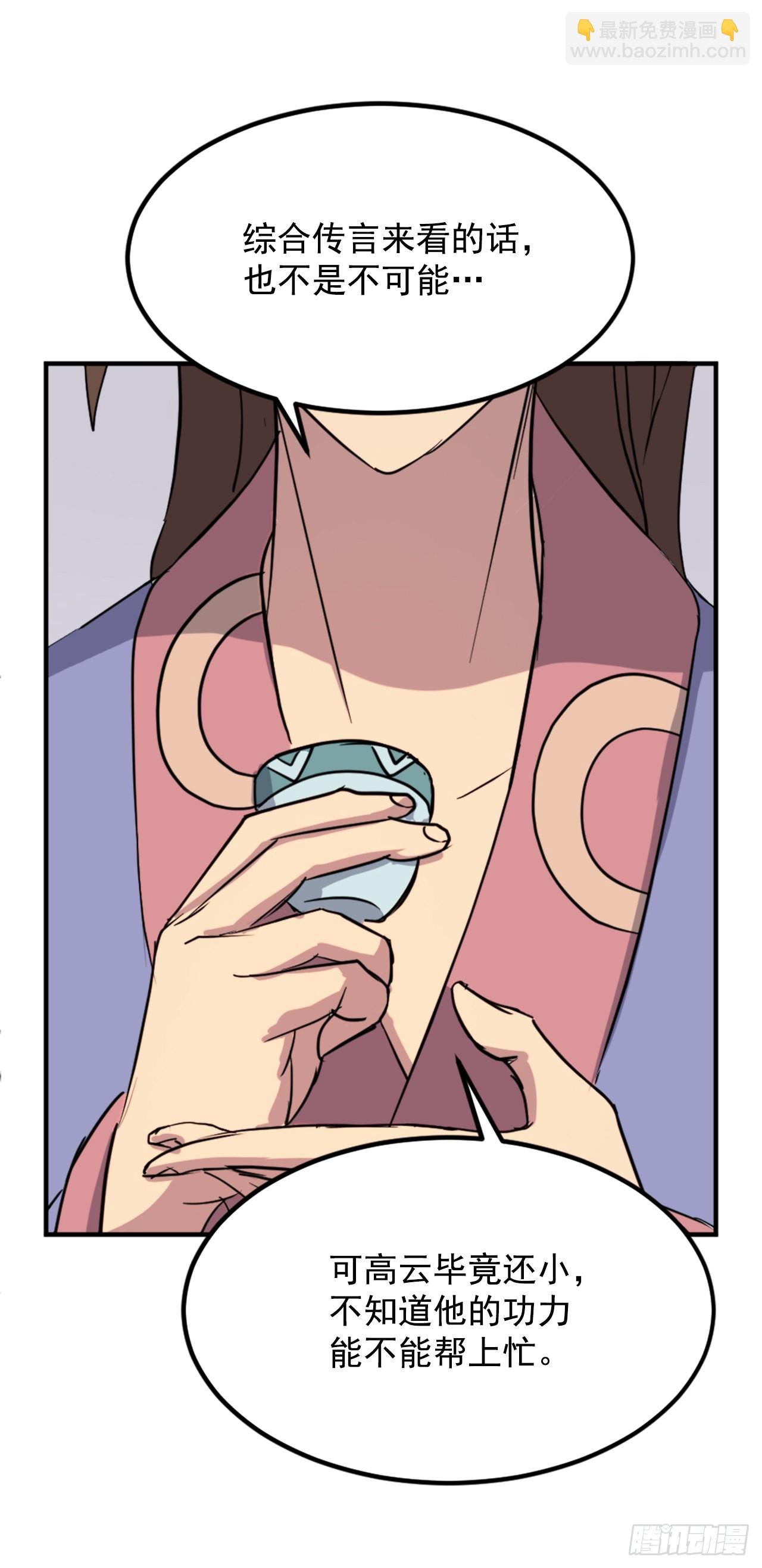 117.-辨认真伪