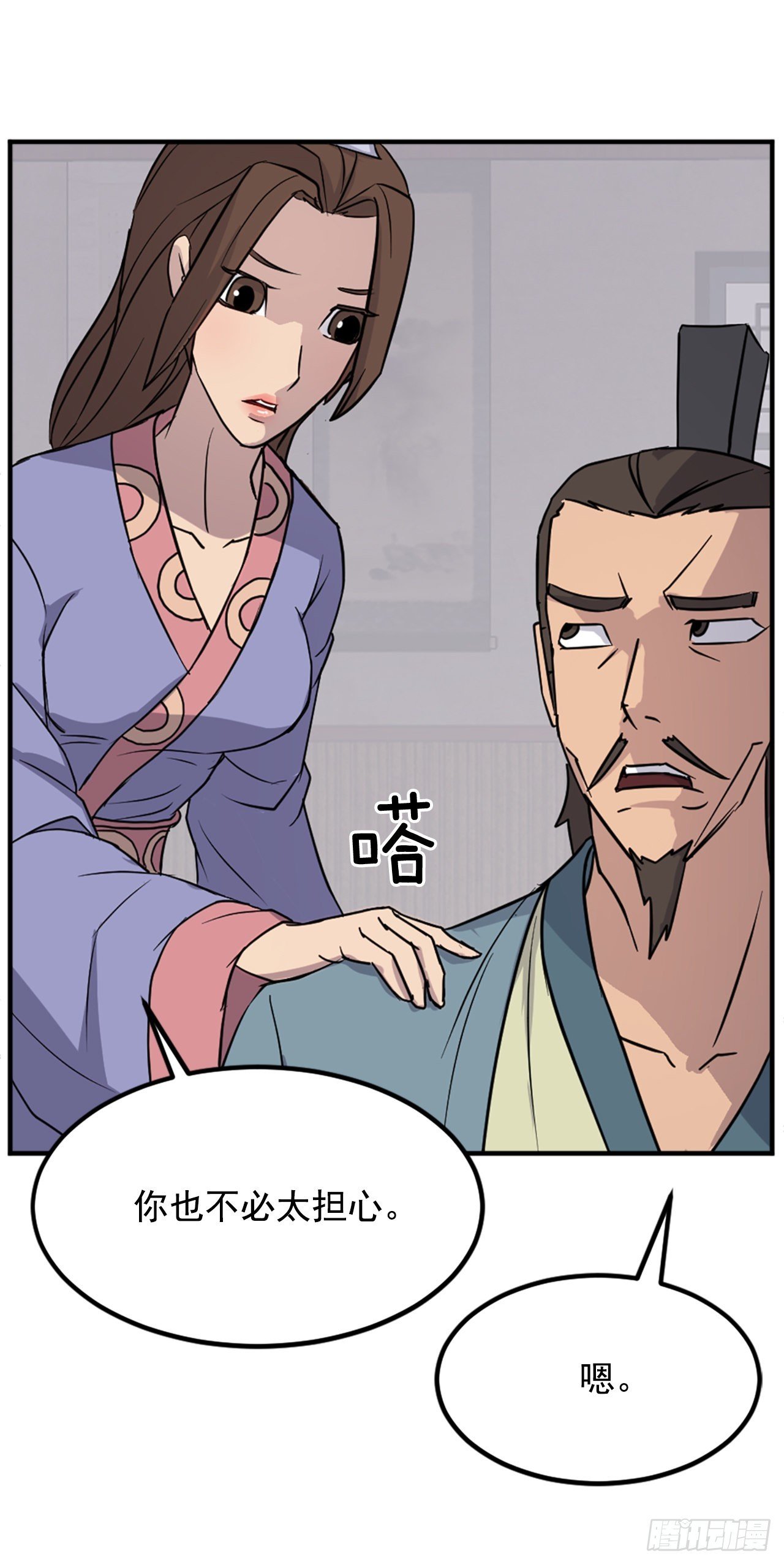 117.-辨认真伪