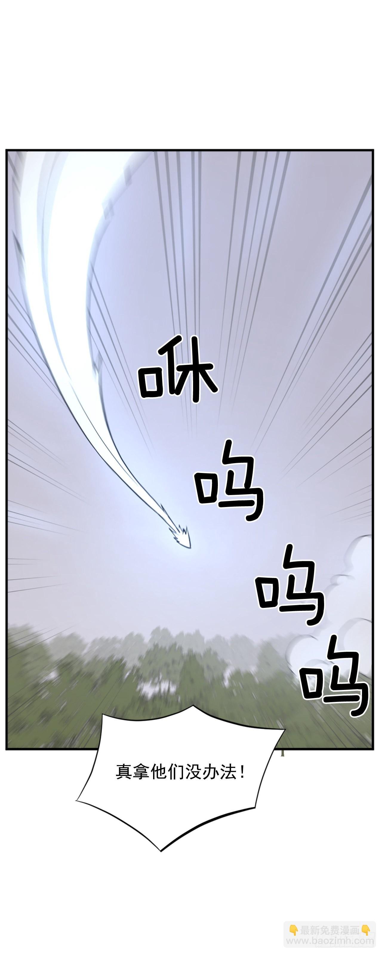 118.天大的情报