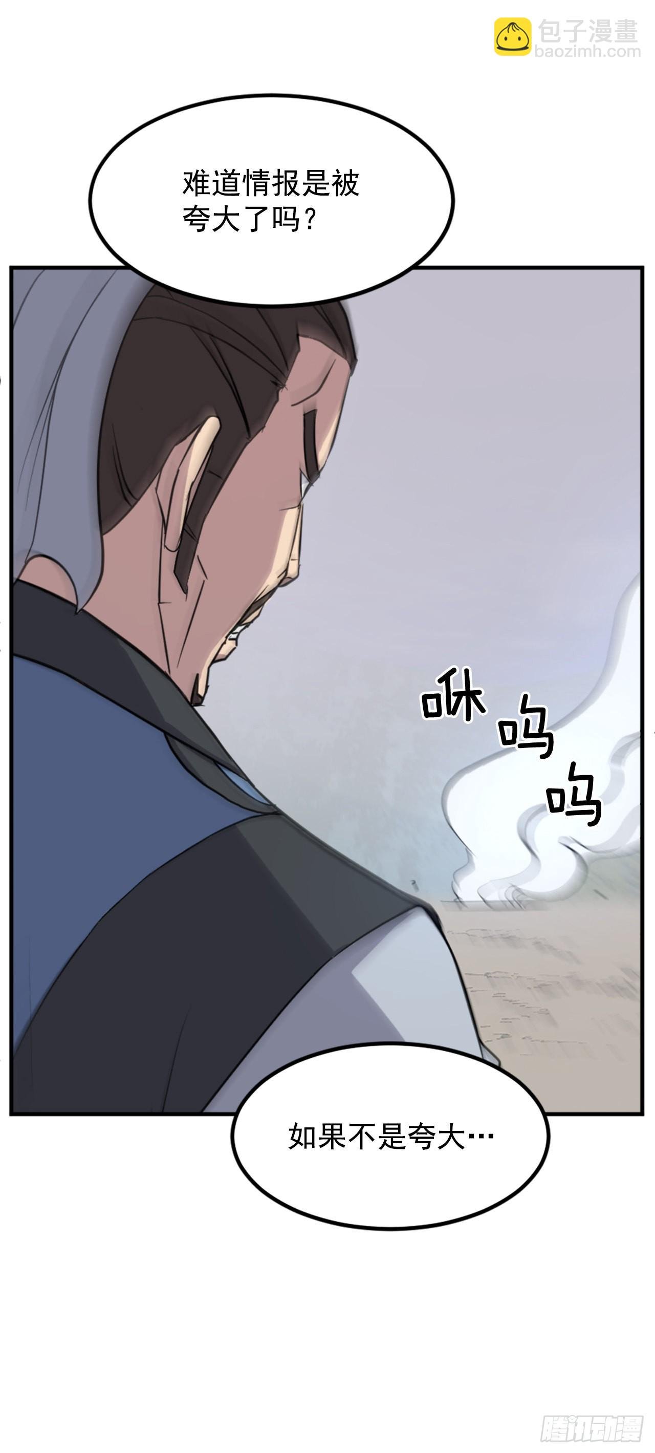 118.天大的情报