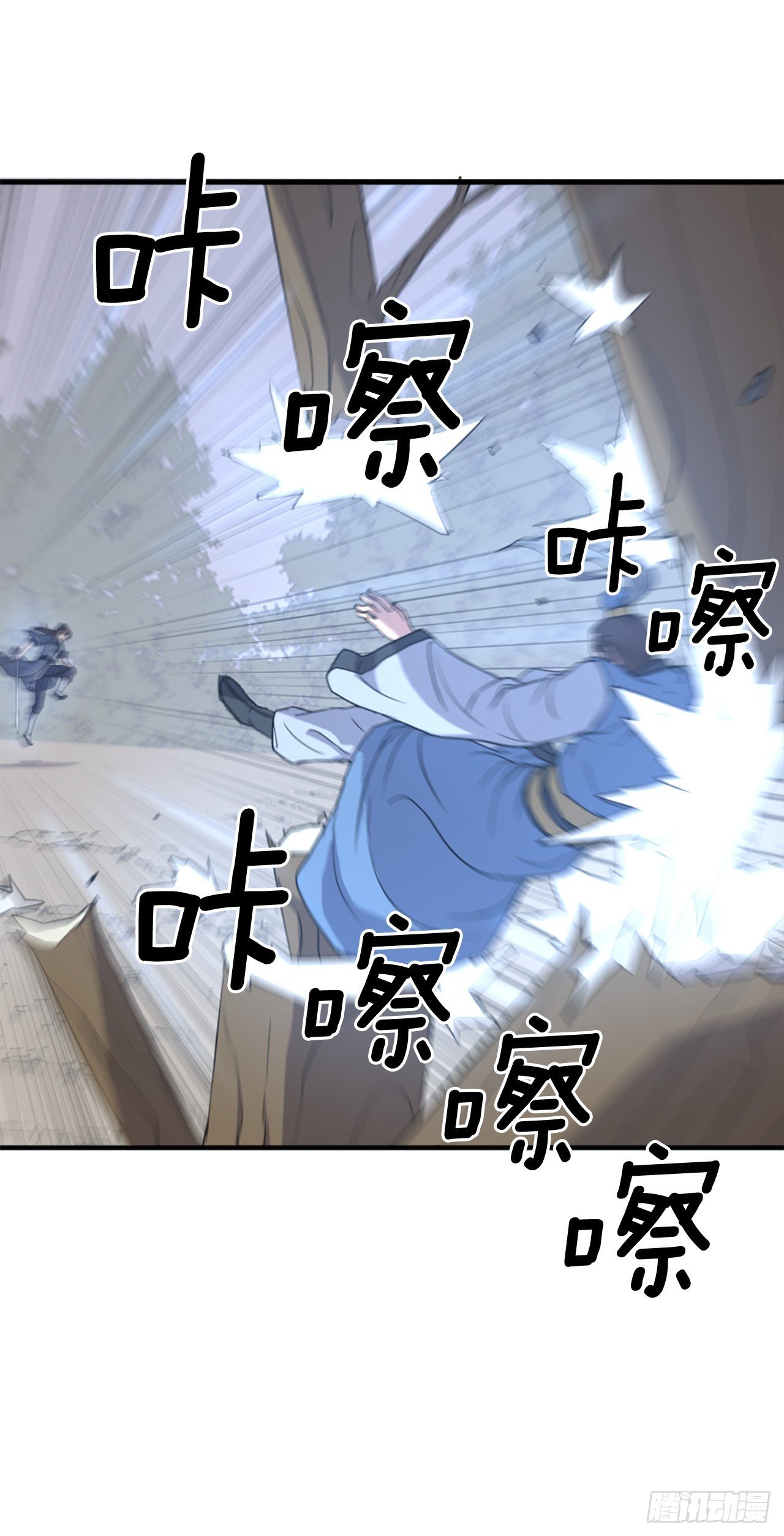 118.天大的情报
