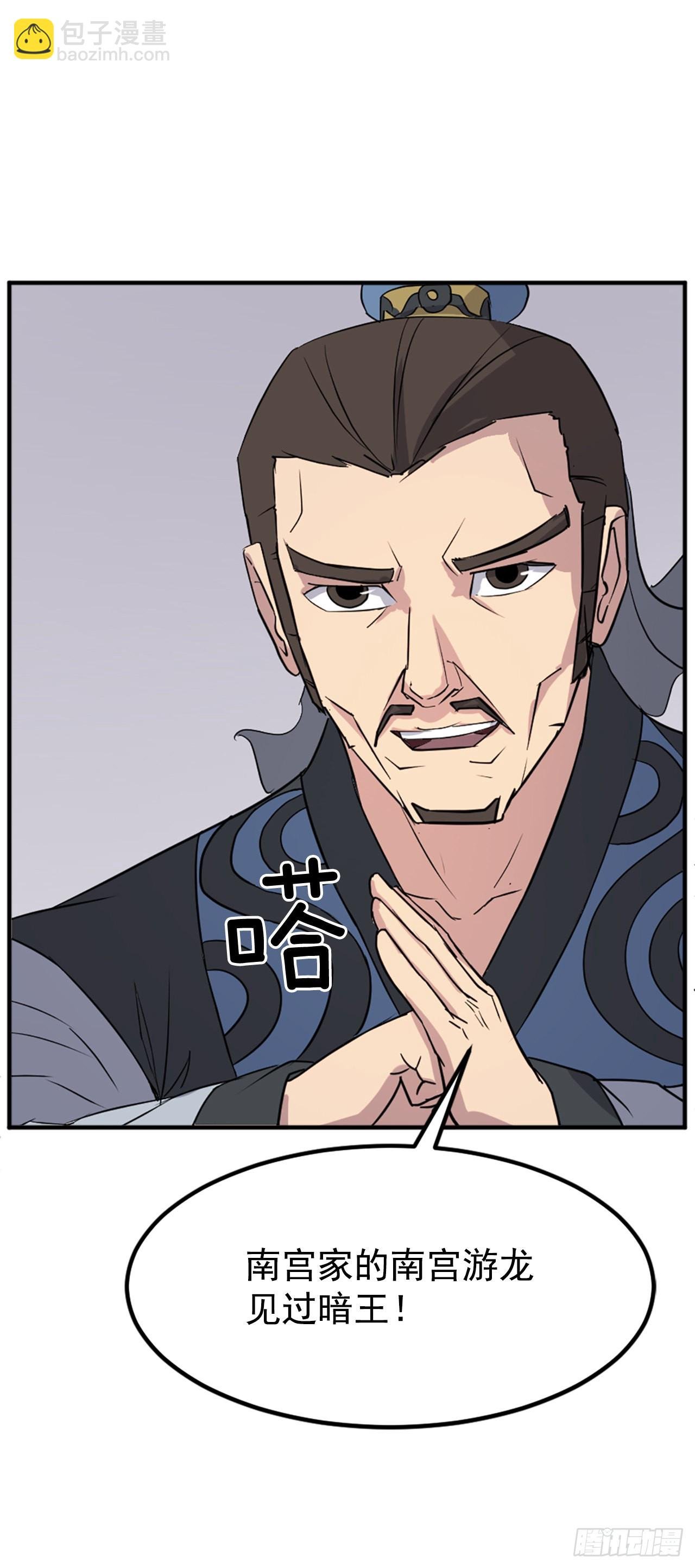 118.天大的情报