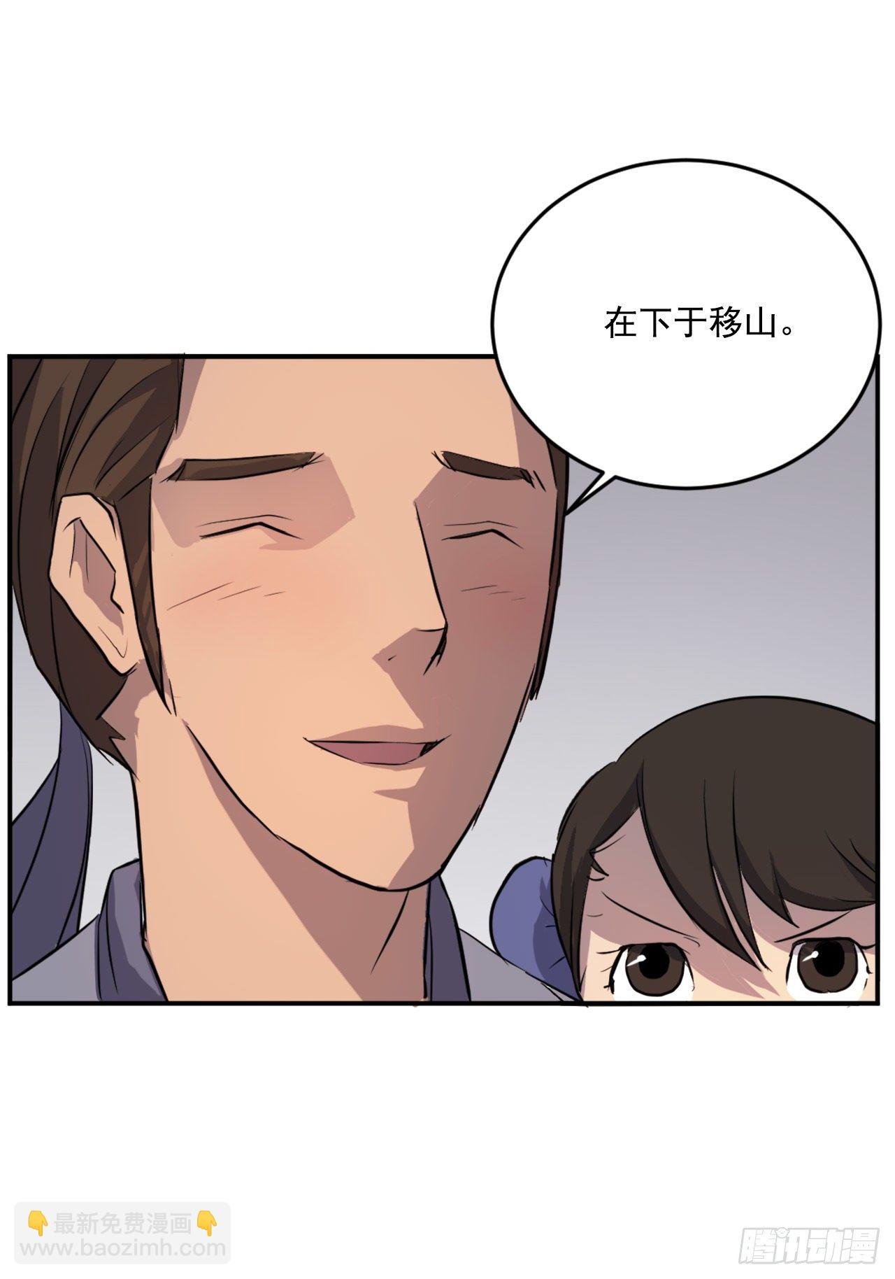 11.当场戳穿