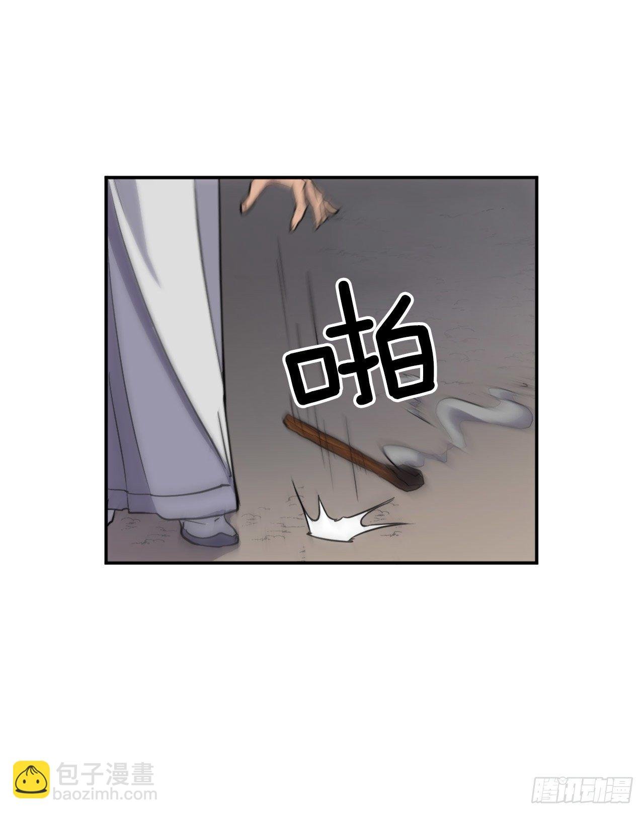 11.当场戳穿