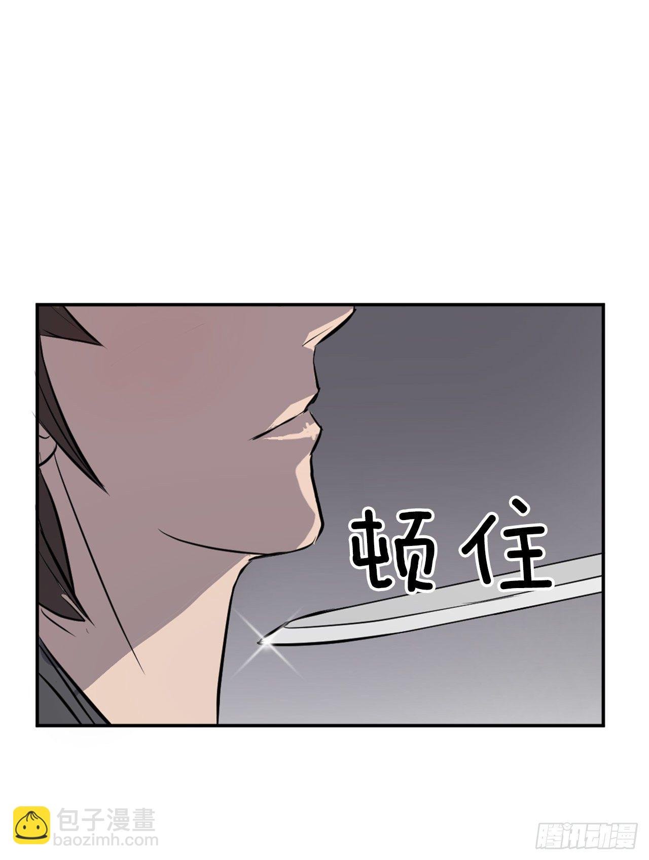 11.当场戳穿
