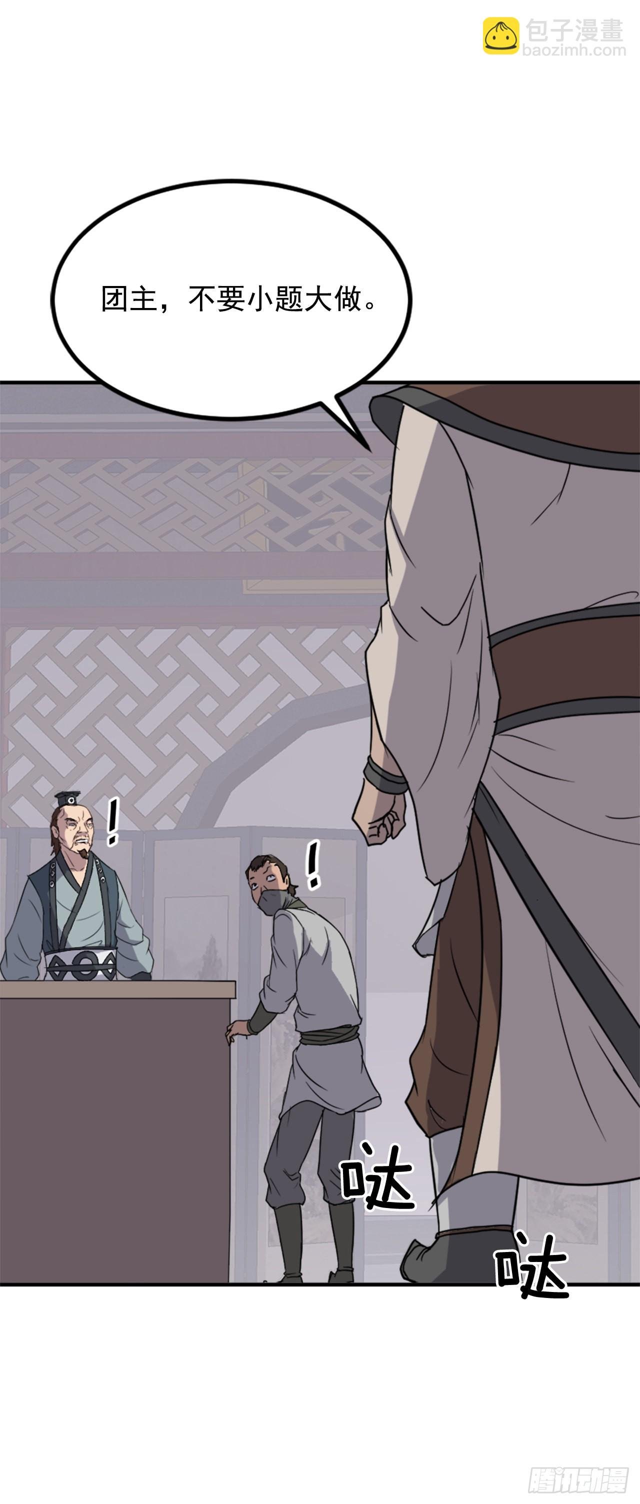 120.不想再隐藏了