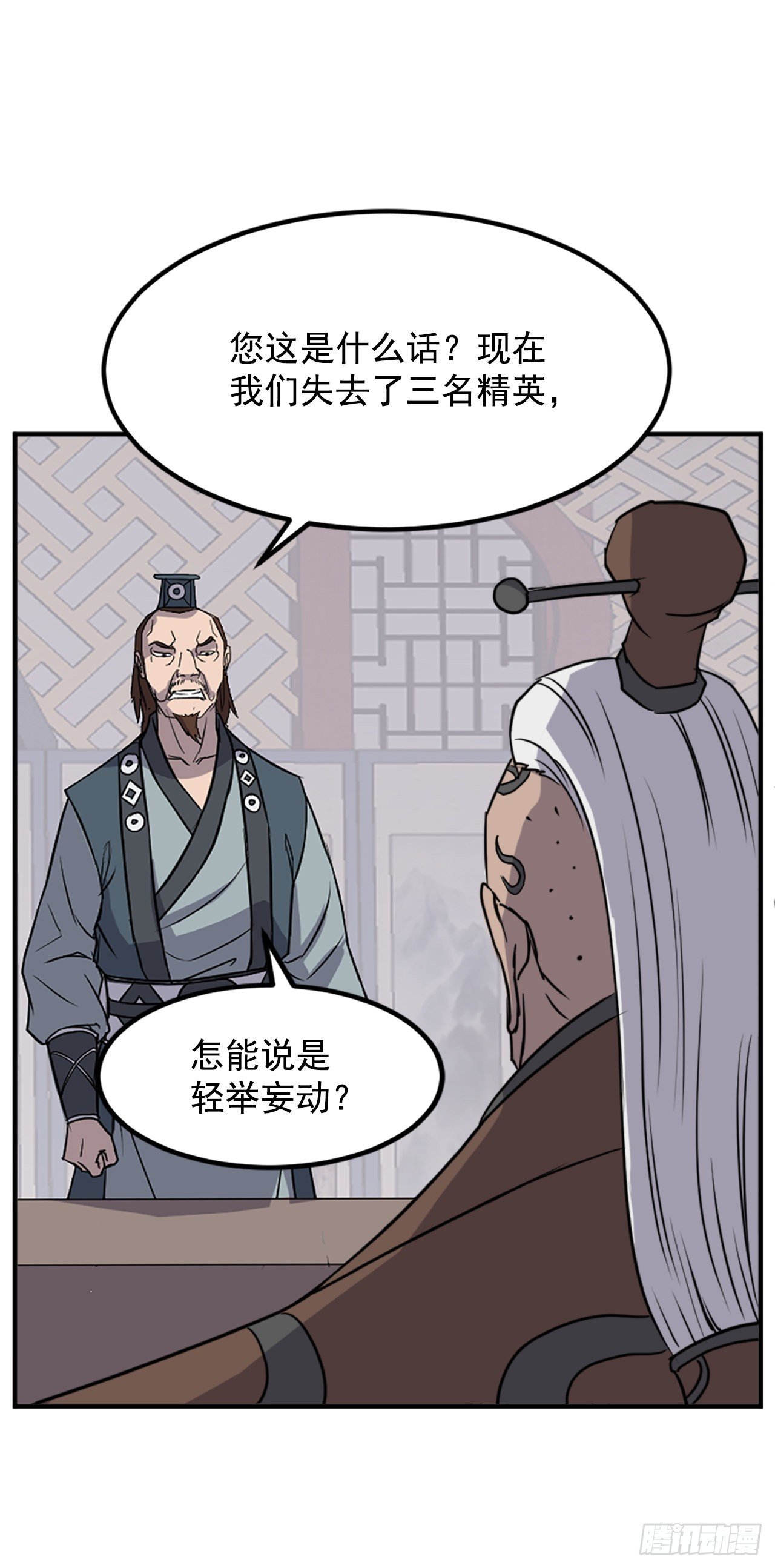 120.不想再隐藏了