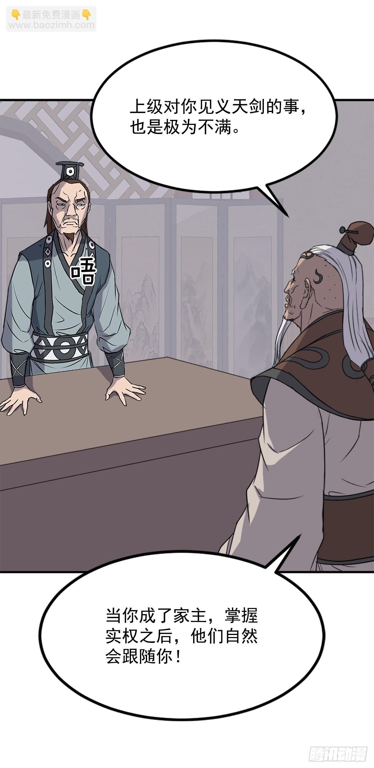 120.不想再隐藏了