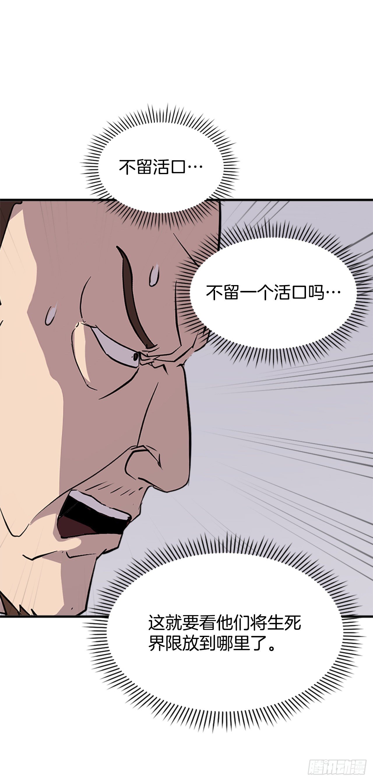 120.不想再隐藏了