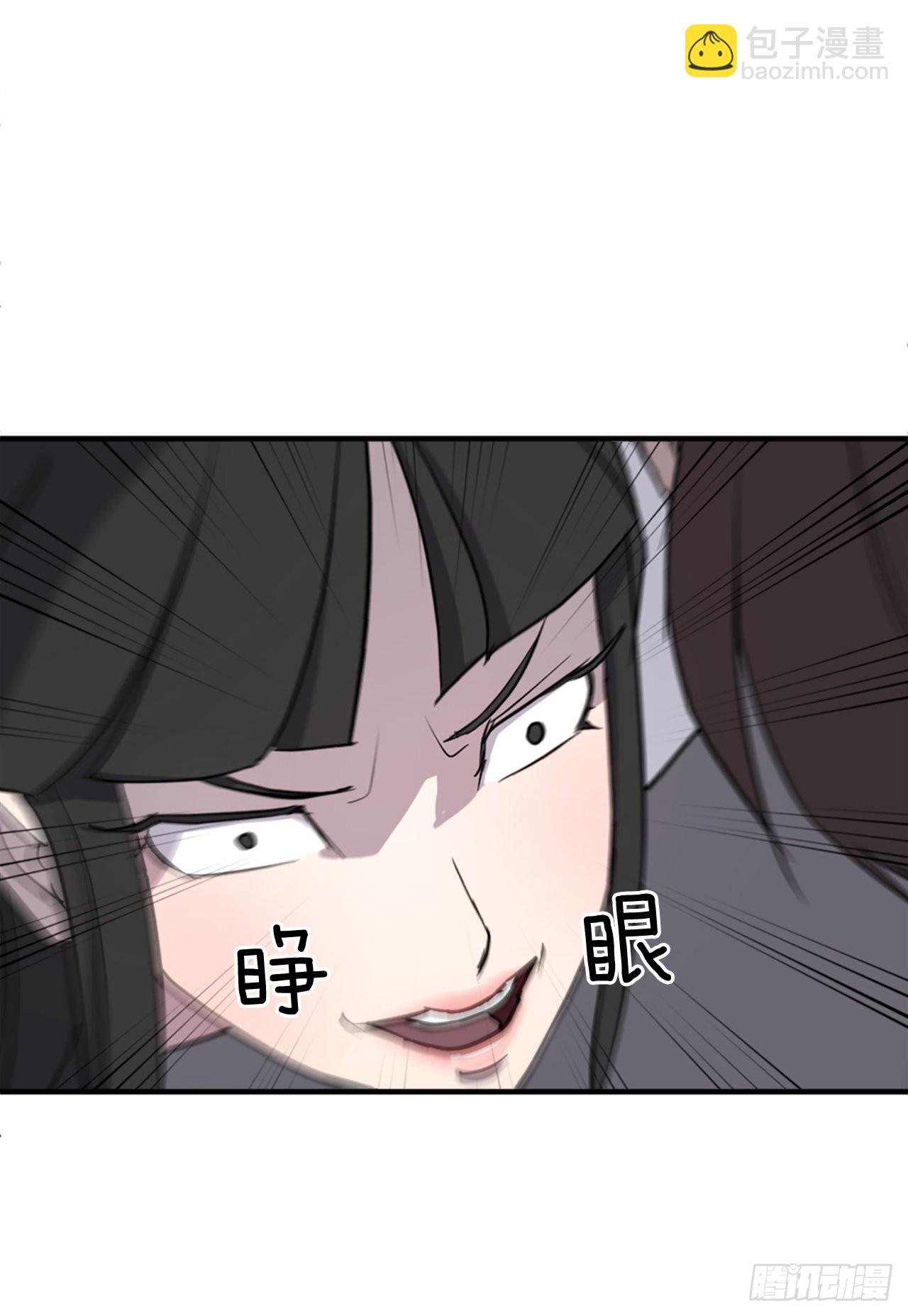 121.易容术