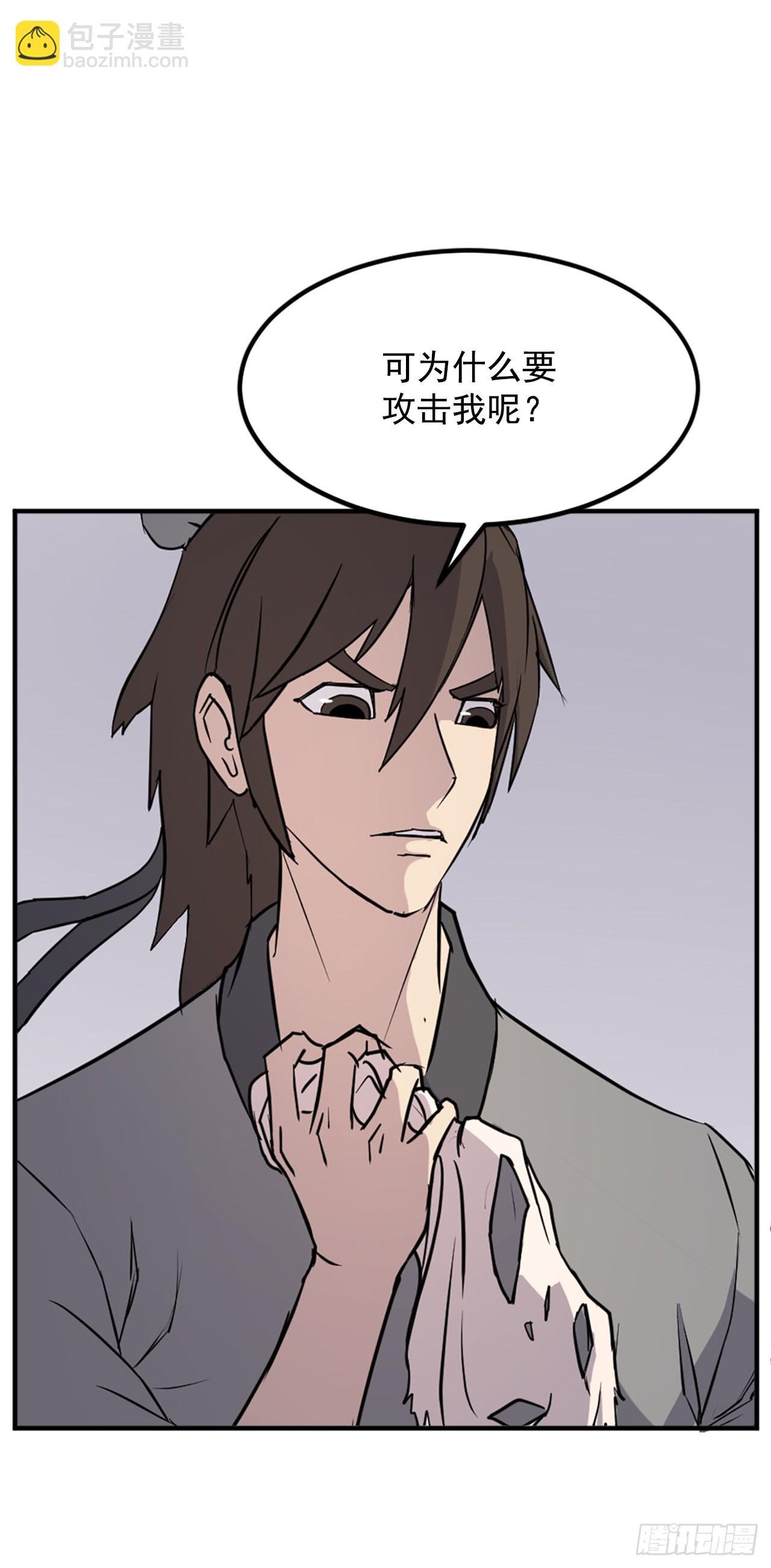 121.易容术
