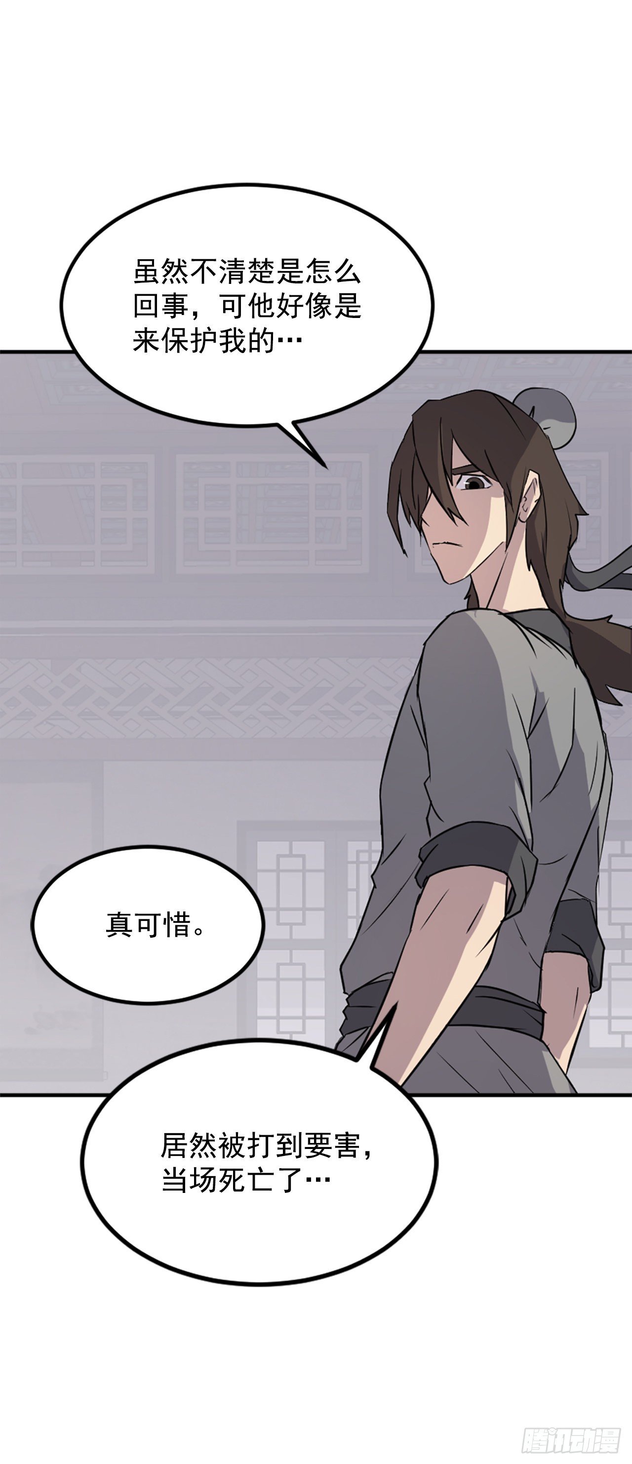 121.易容术