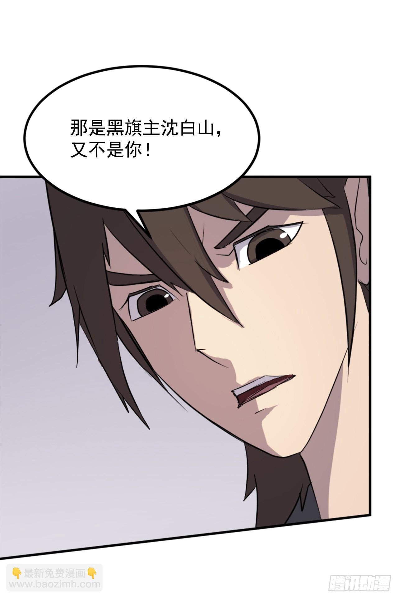 121.易容术