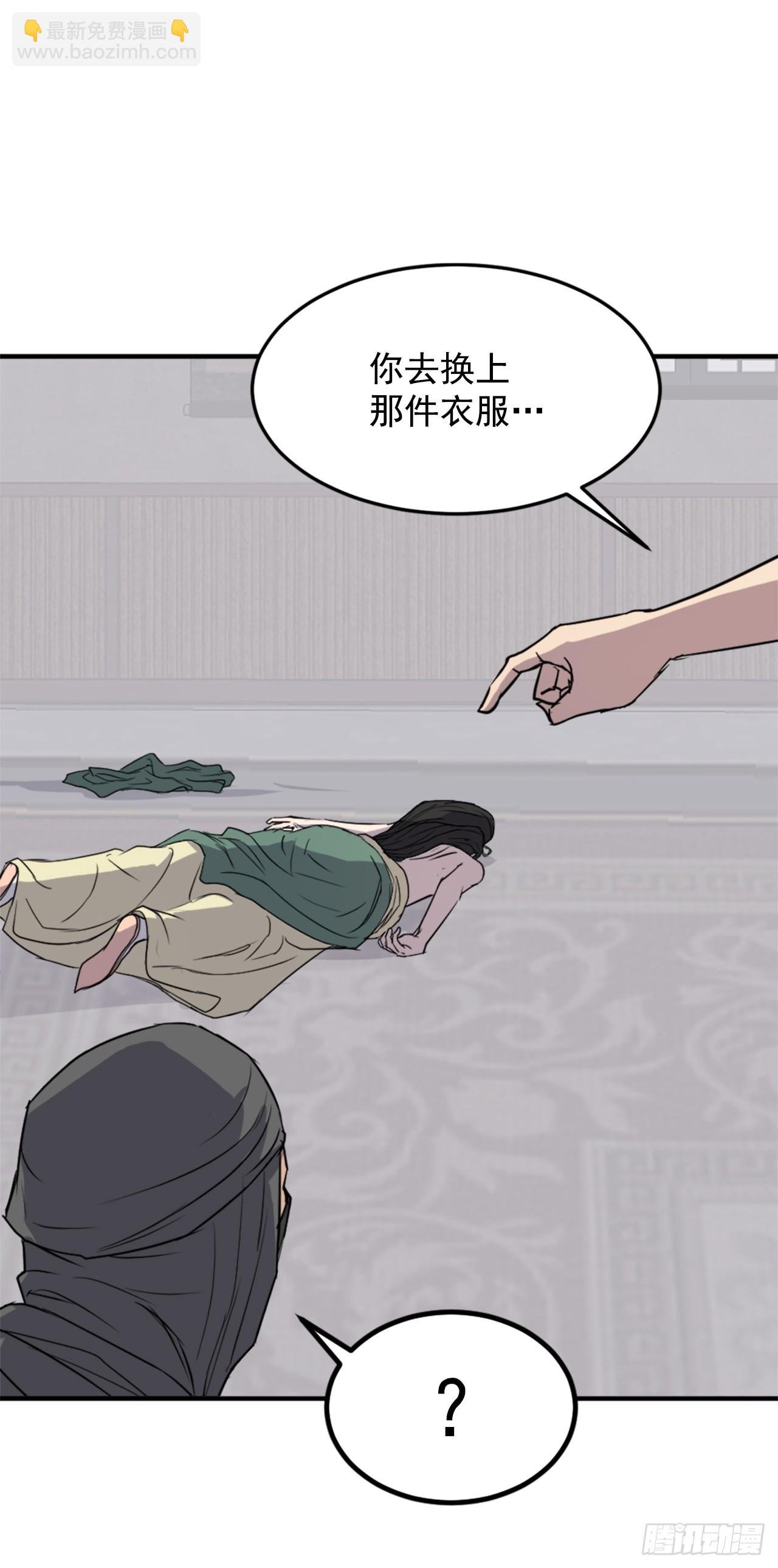 121.易容术