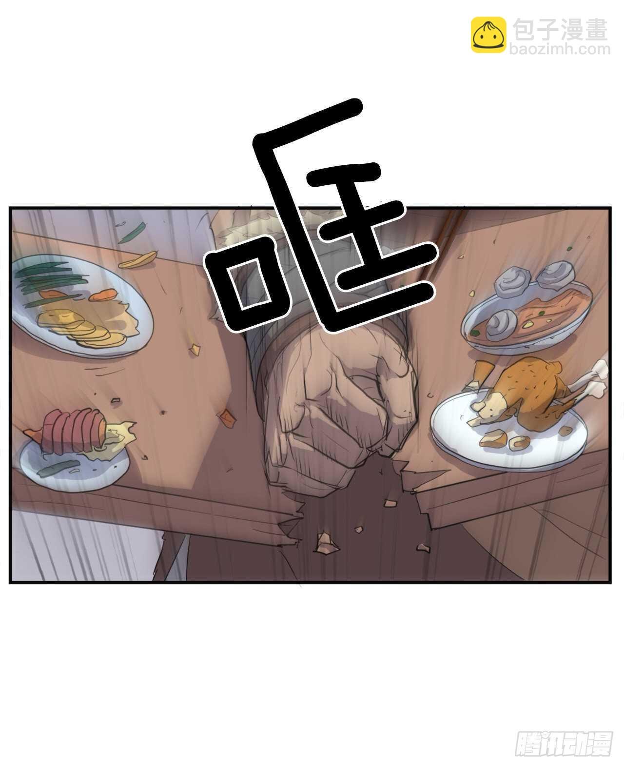 12.全员出动