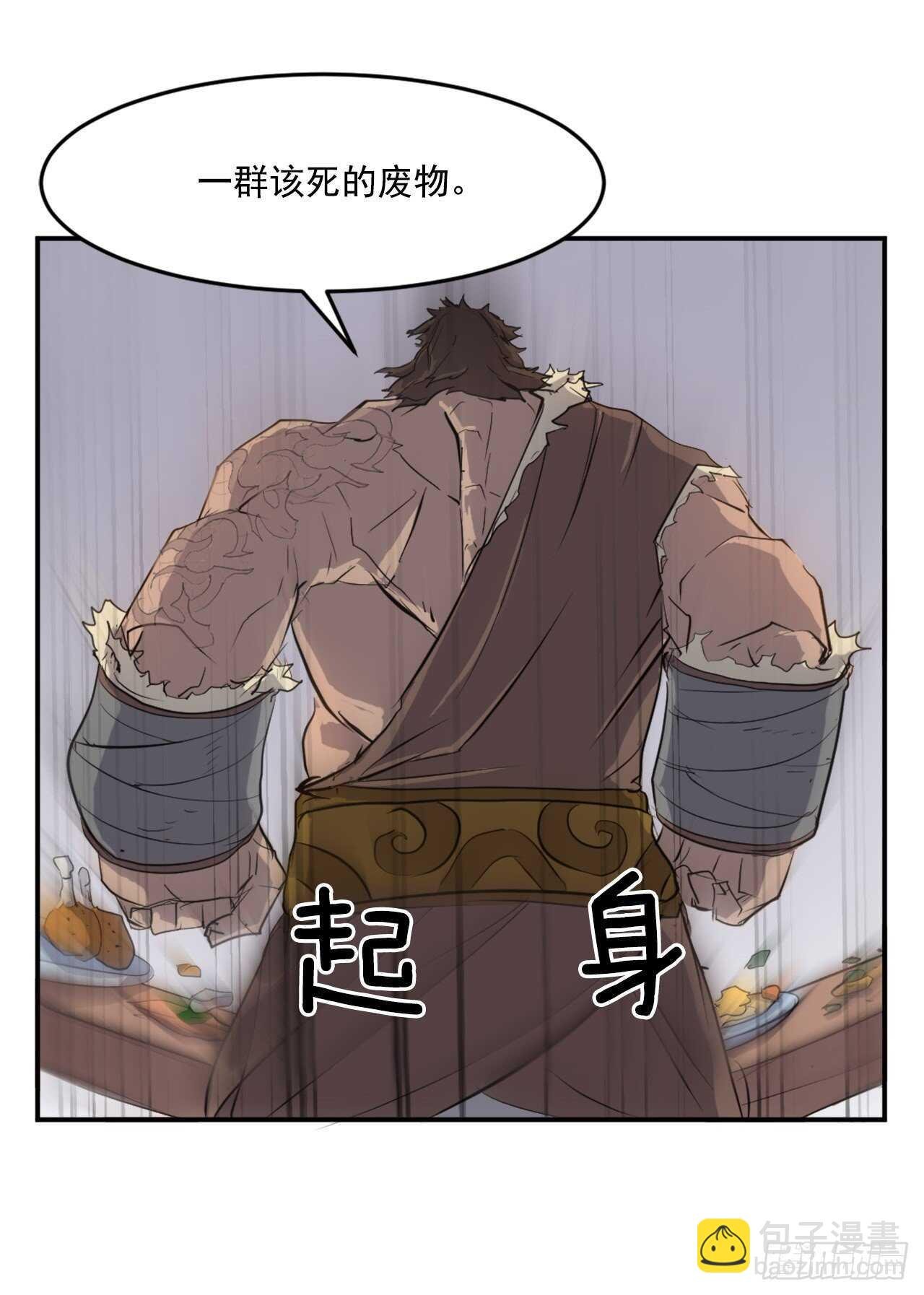 12.全员出动