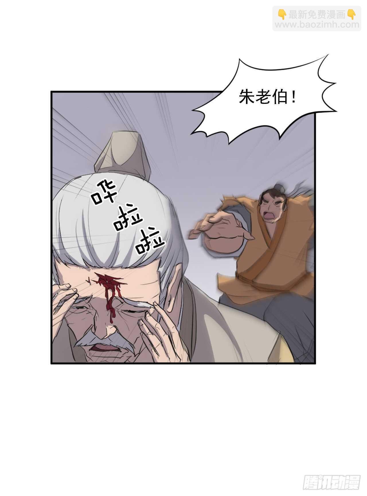 12.全员出动