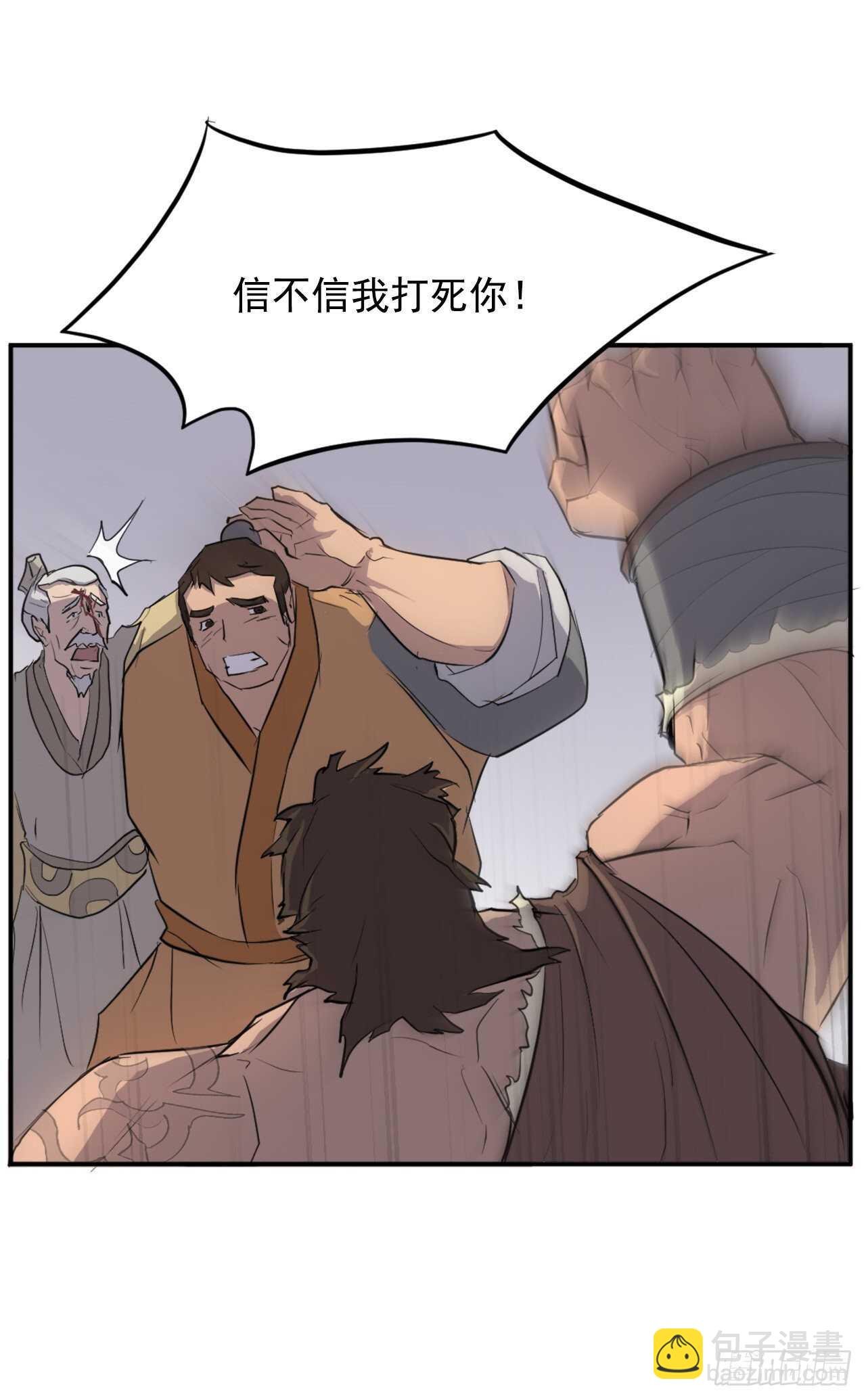 12.全员出动