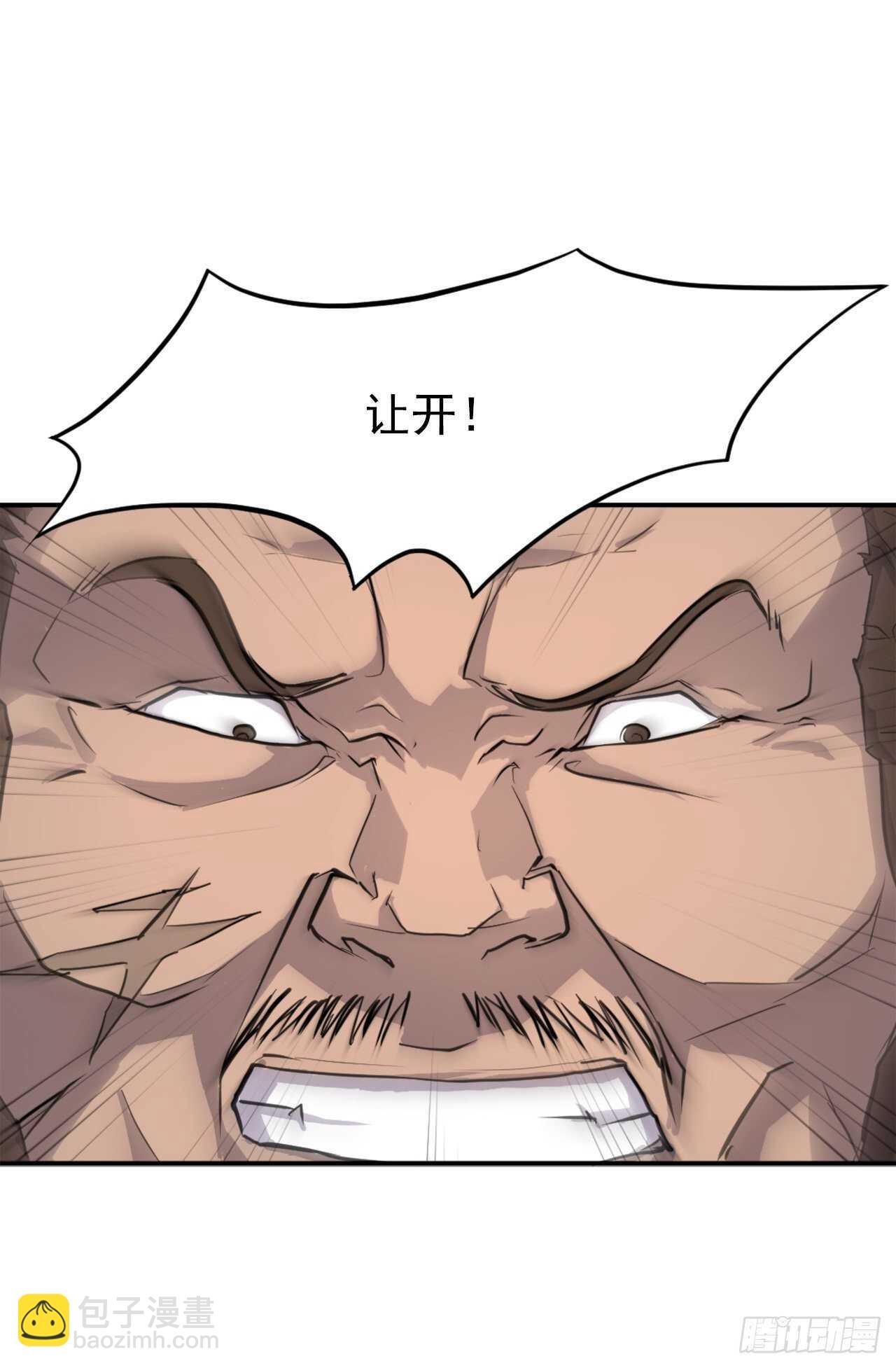 12.全员出动