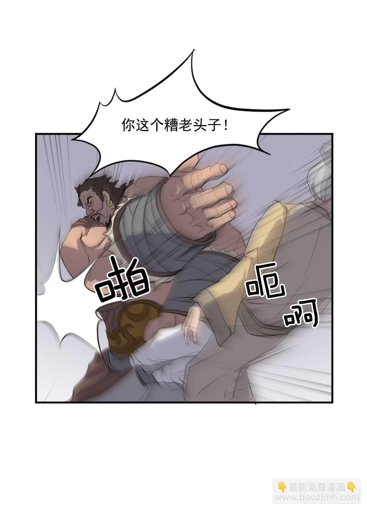 12.全员出动