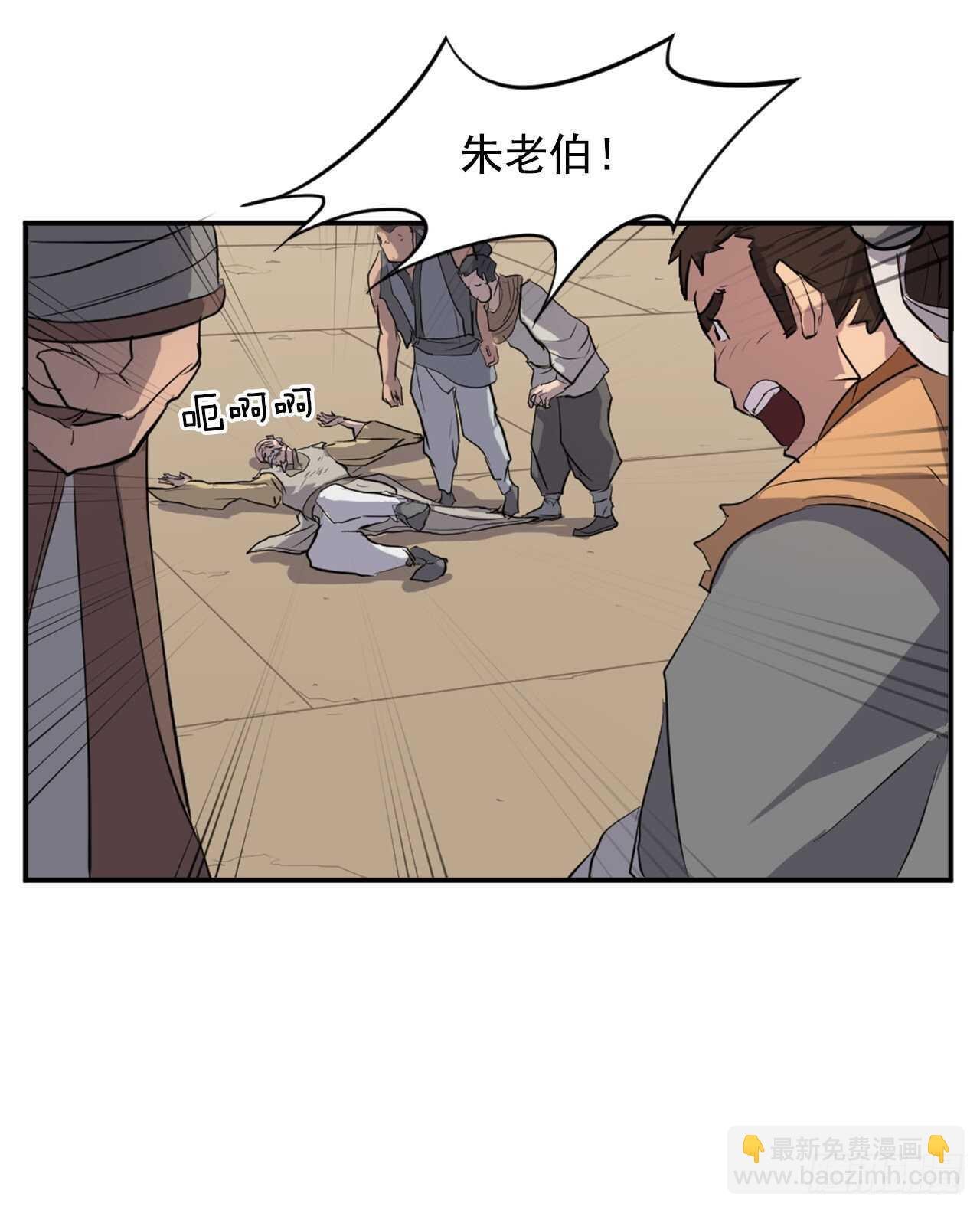 12.全员出动