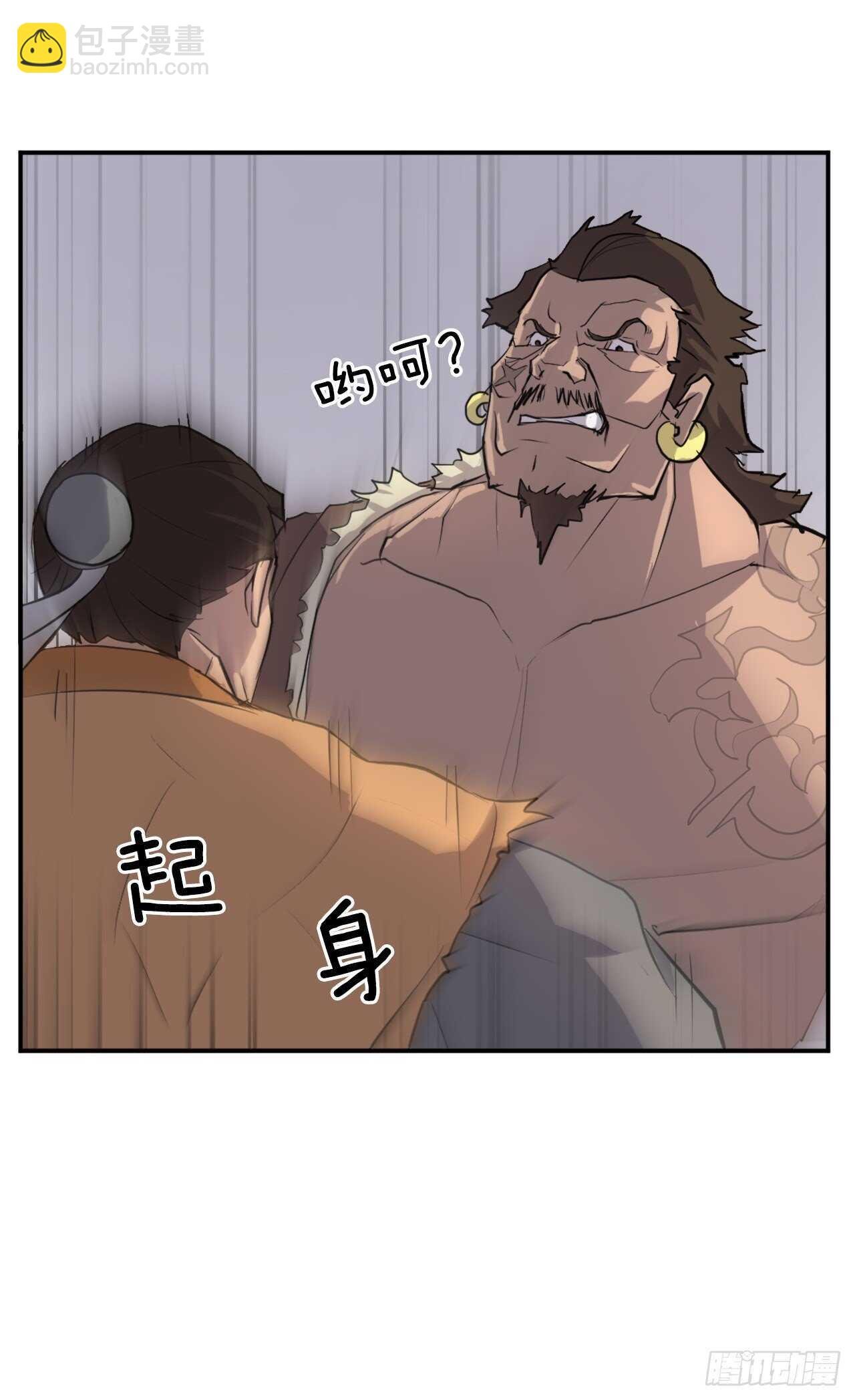 12.全员出动