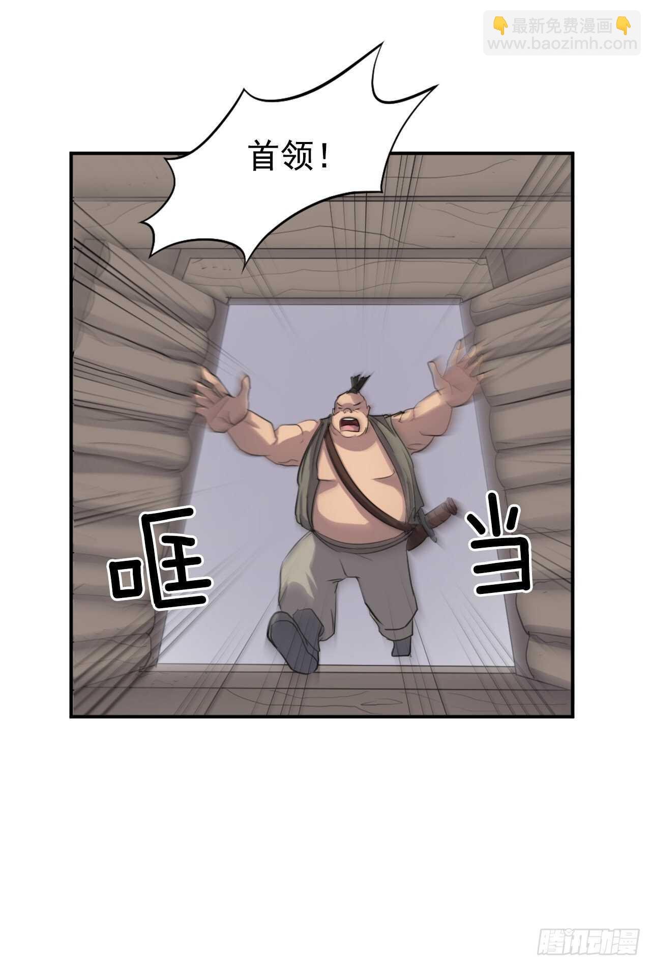 12.全员出动